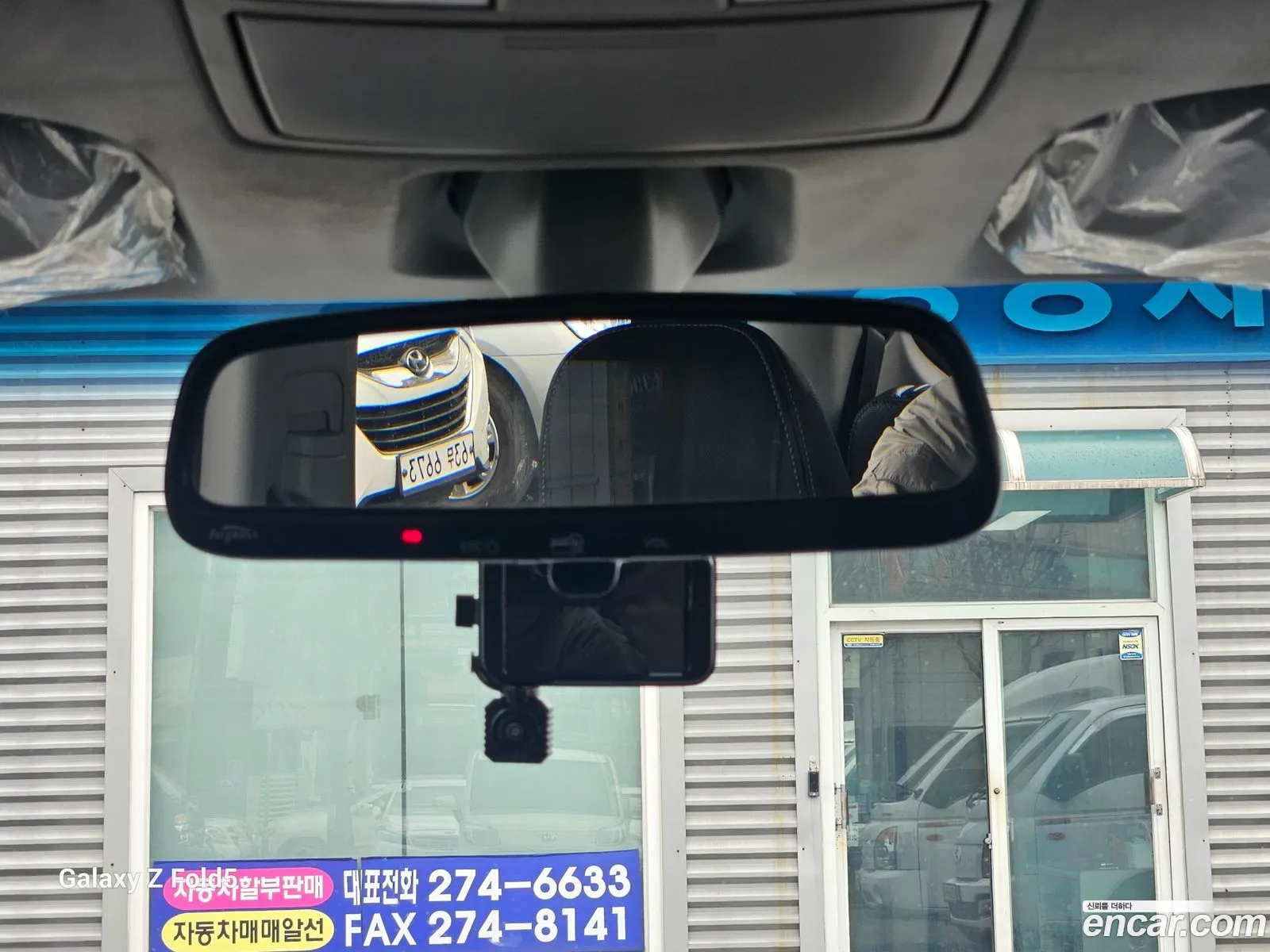 Korex Auto Trade - фотография 19260671