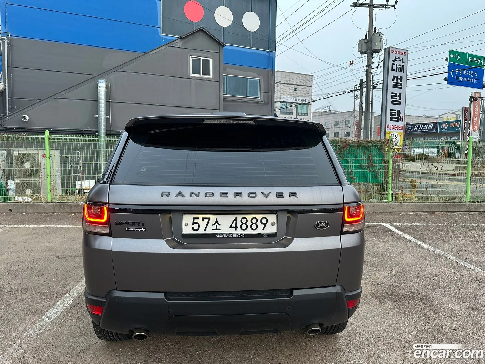 Korex Auto Trade - фотография 4618399
