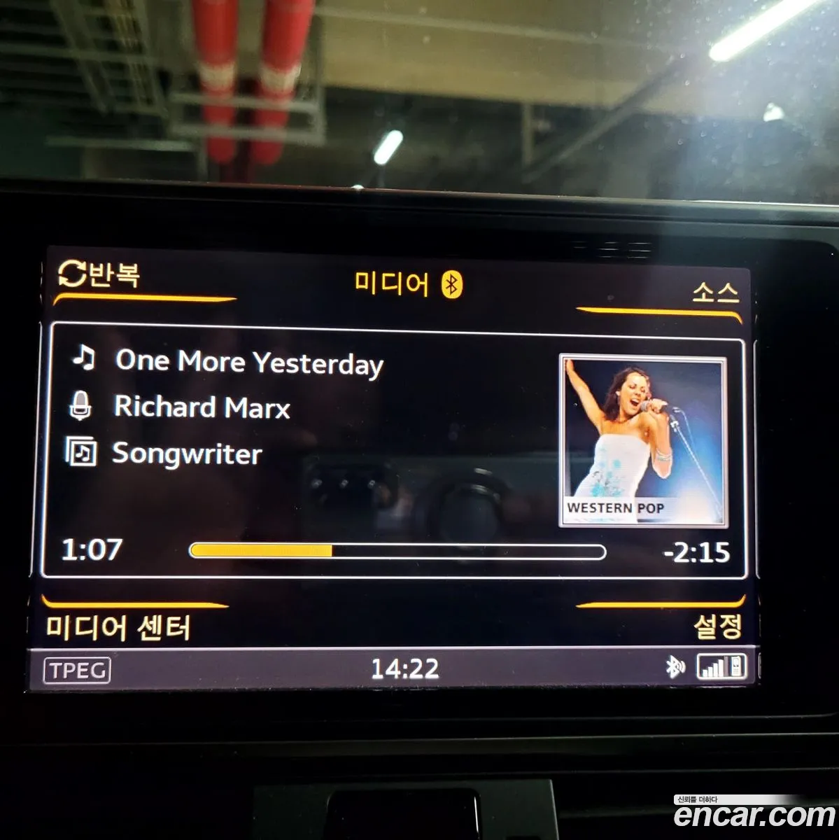 Korex Auto Trade - фотография 2109999