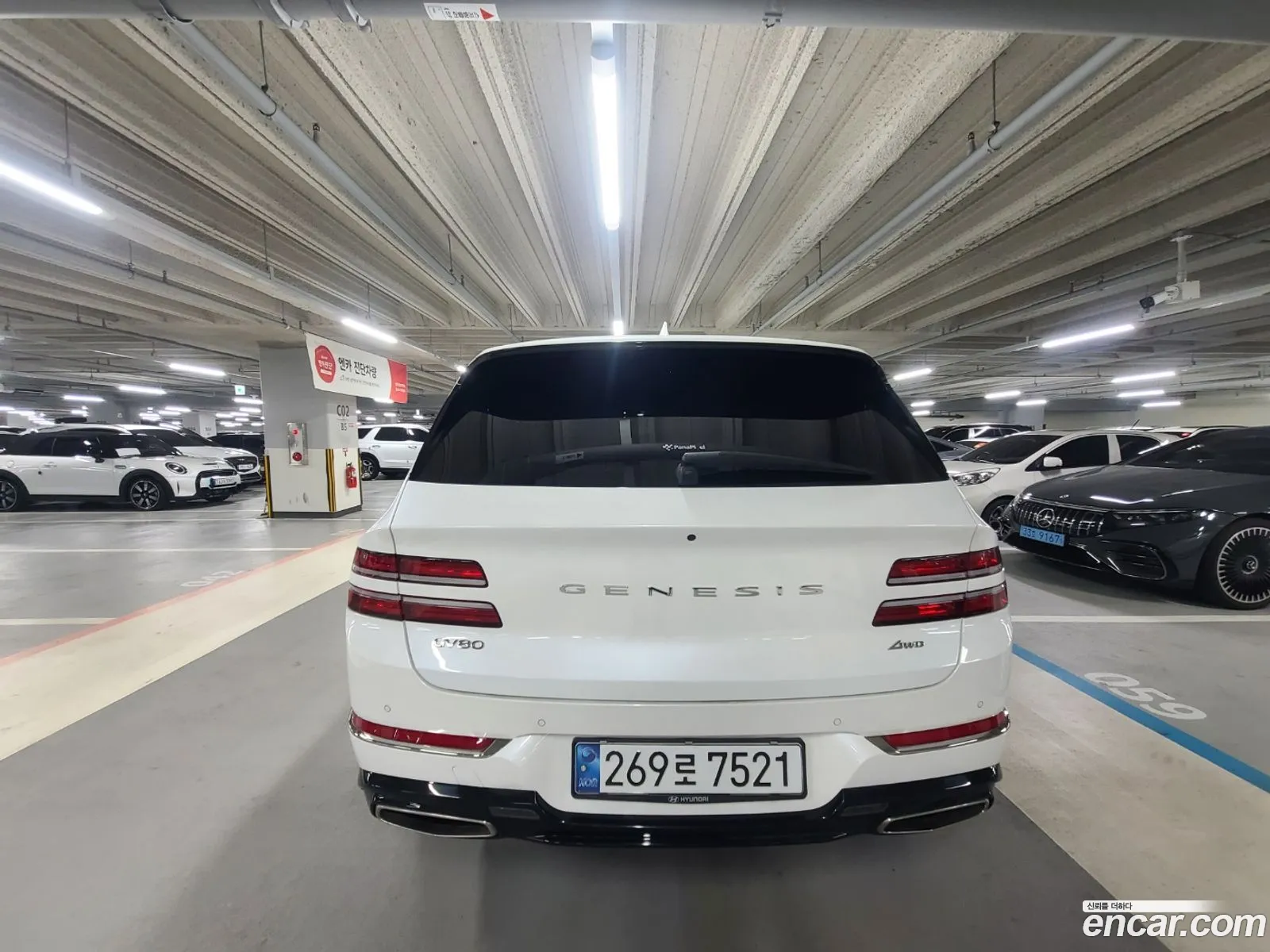 Korex Auto Trade - фотография 12535800