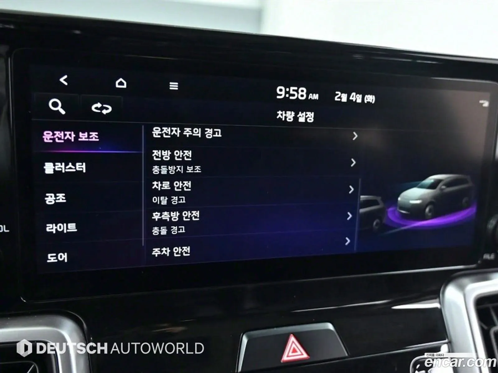 Sorento 4Th Generation Gasoline 25T 2Wd Trendy - фотография 18844918