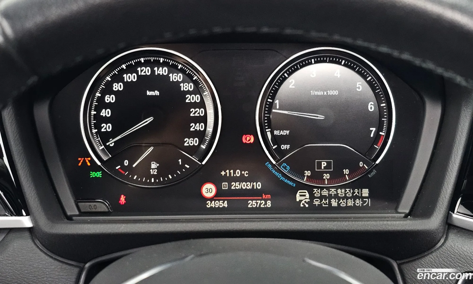 Korex Auto Trade - фотография 1787800