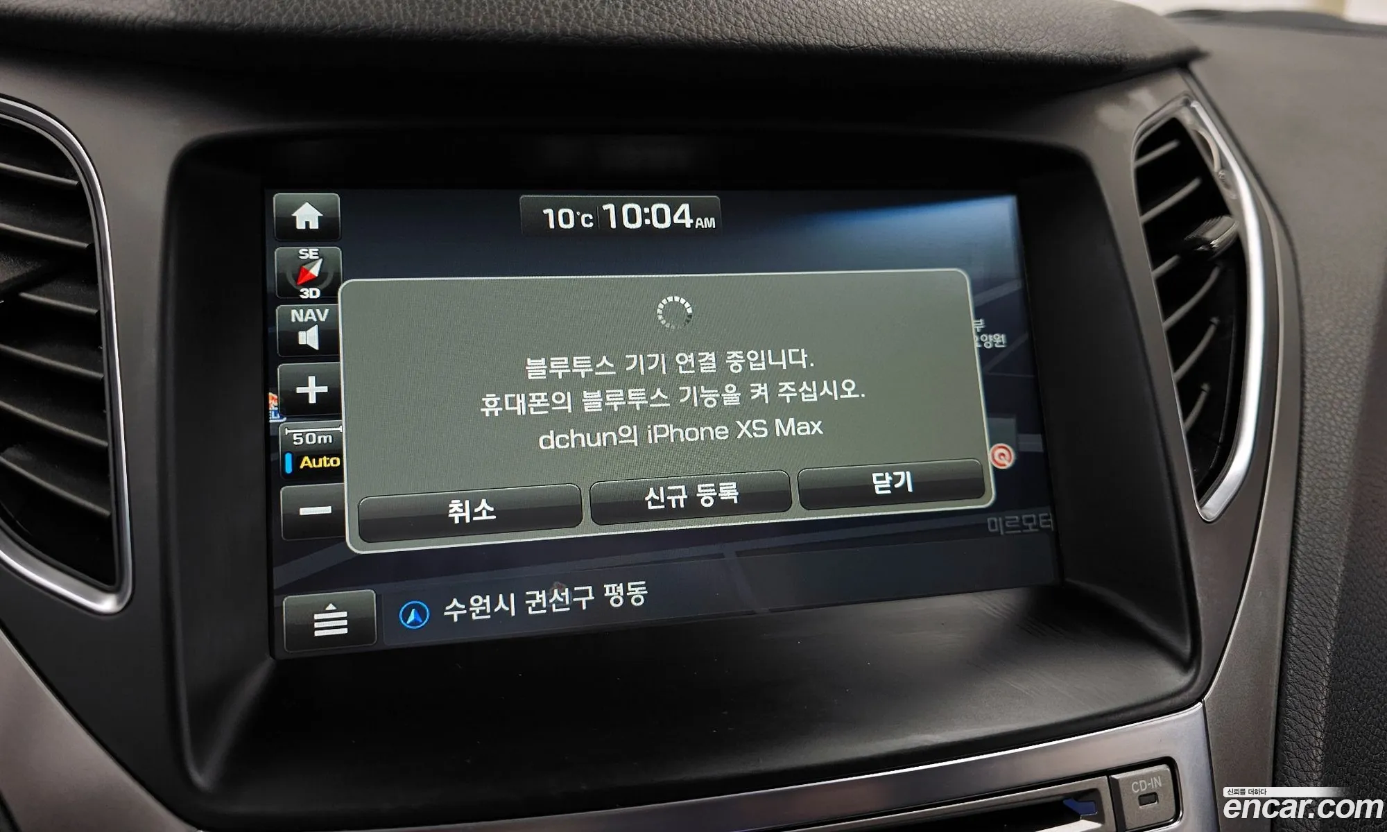 Korex Auto Trade - фотография 1792065