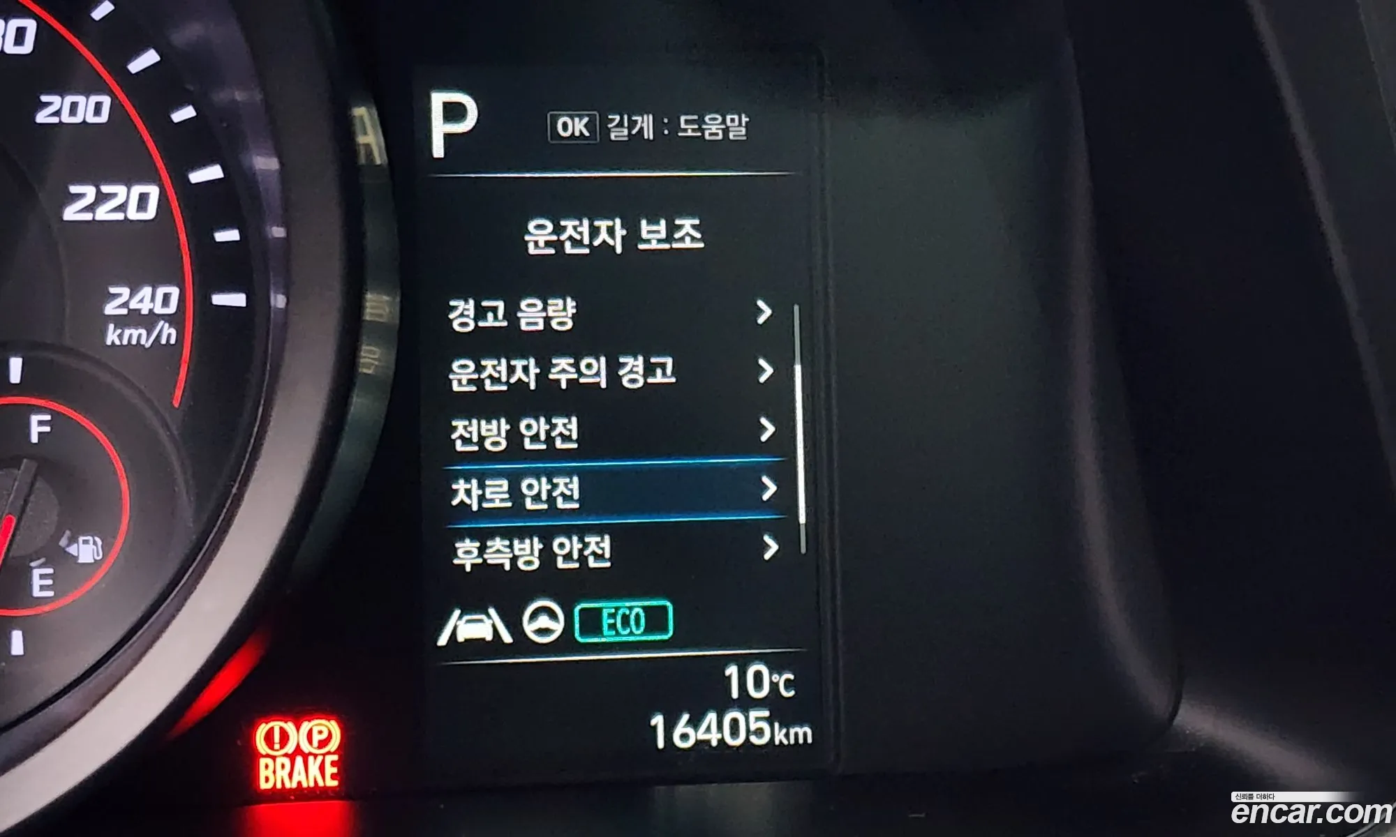 Hyundai Avante 16 2022 - фотография 11887754