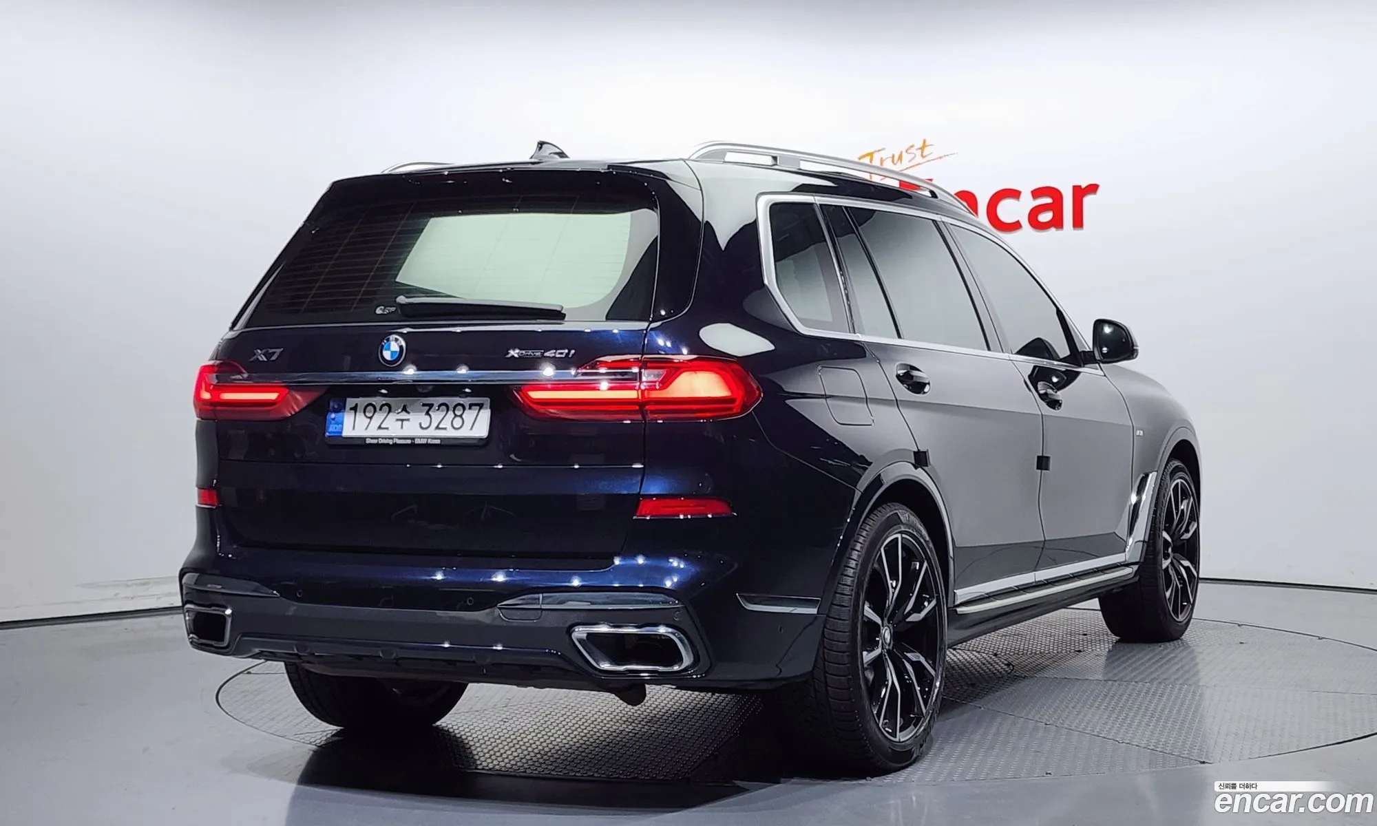Korex Auto Trade - фотография 2632449