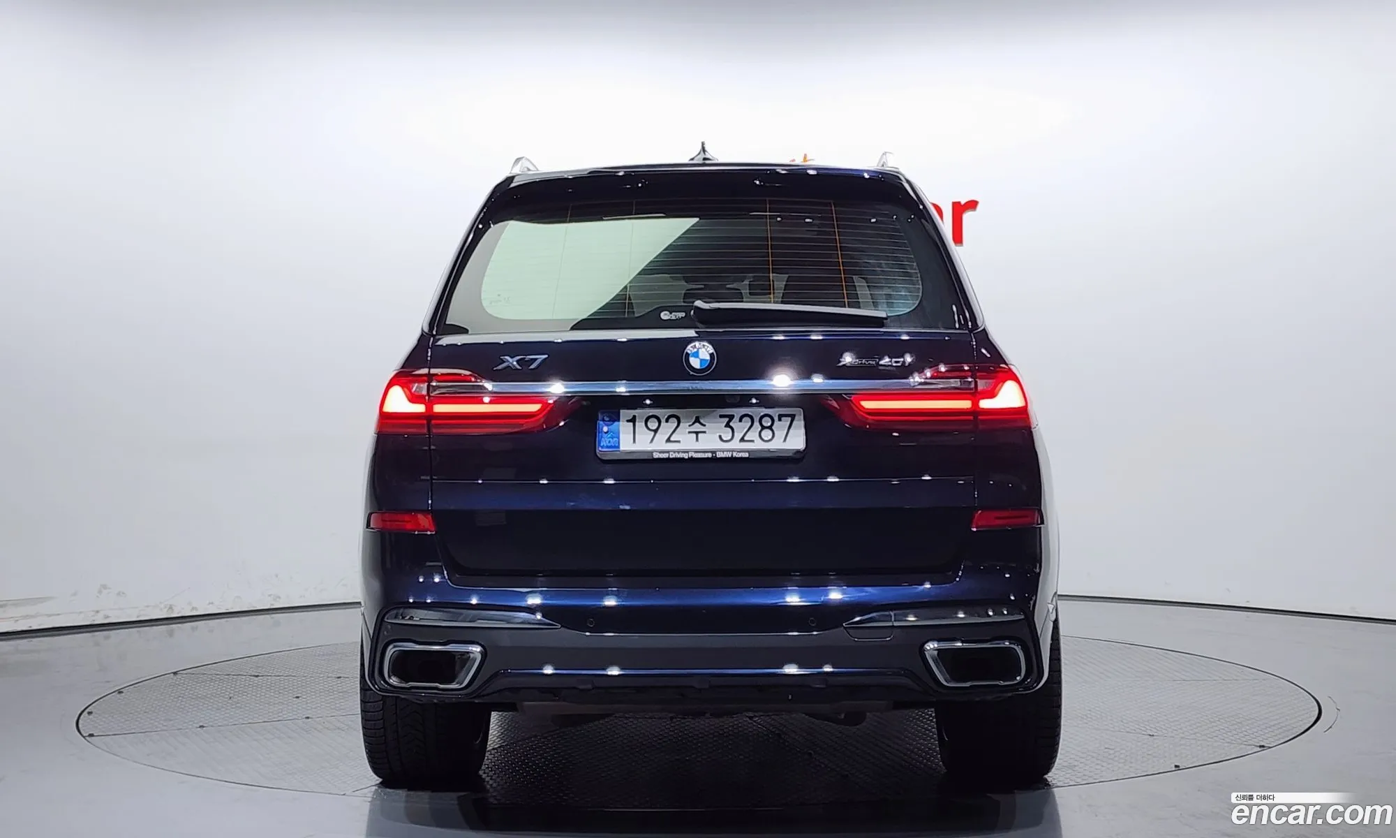 Korex Auto Trade - фотография 2632447