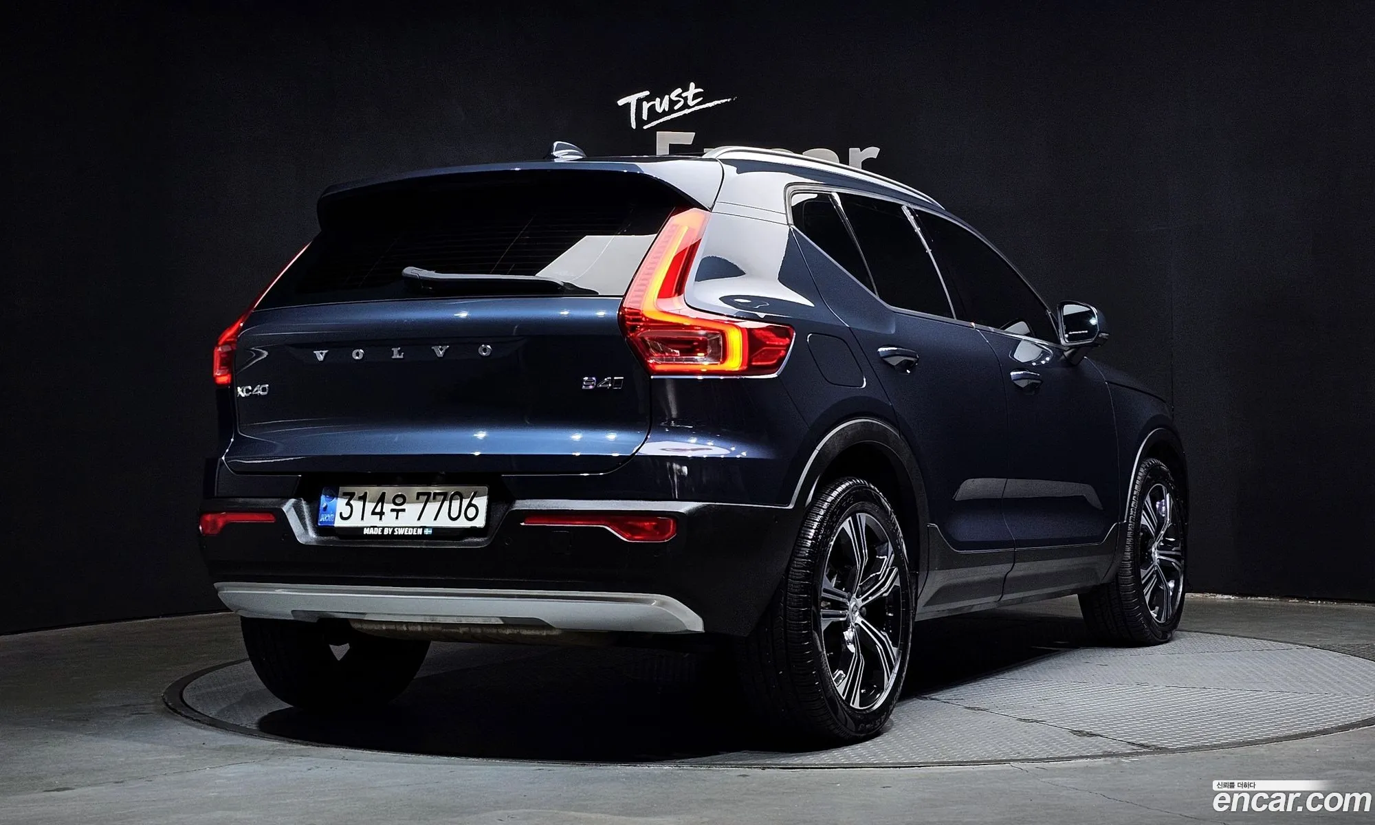 Korex Auto Trade - фотография 4592304