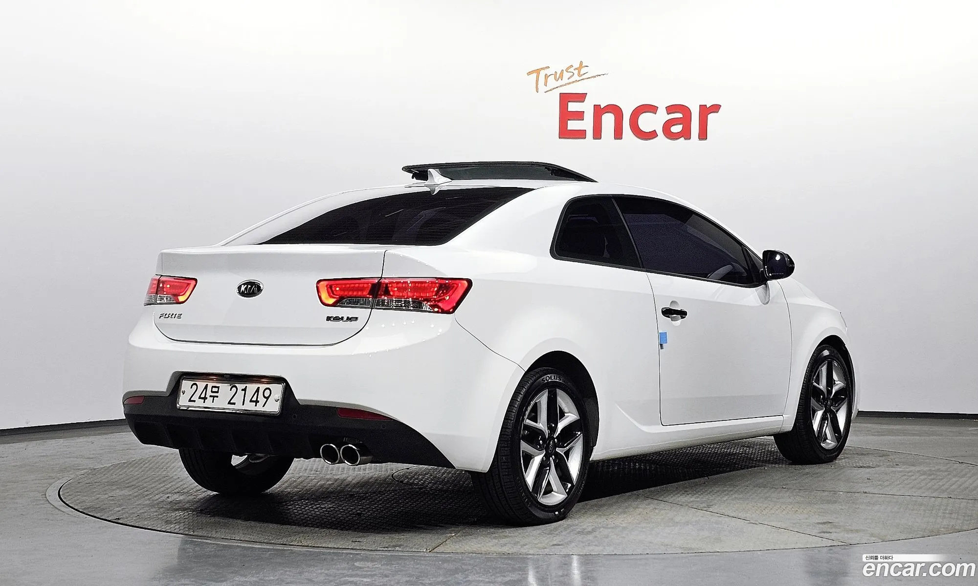 Korex Auto Trade - фотография 1906861