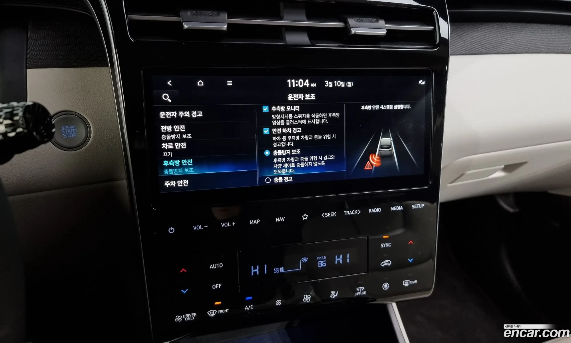Tucson Hybrid Nx4 Inspiration 2Wd - фотография 15210669