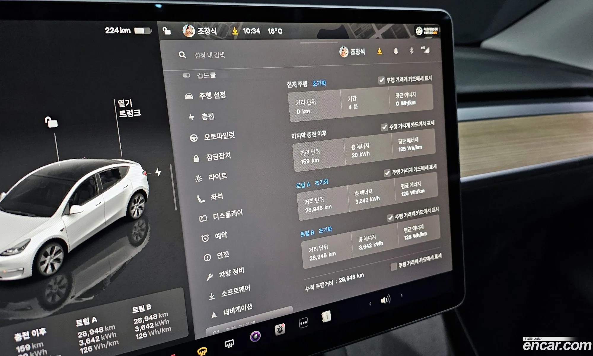 Korex Auto Trade - фотография 14606594