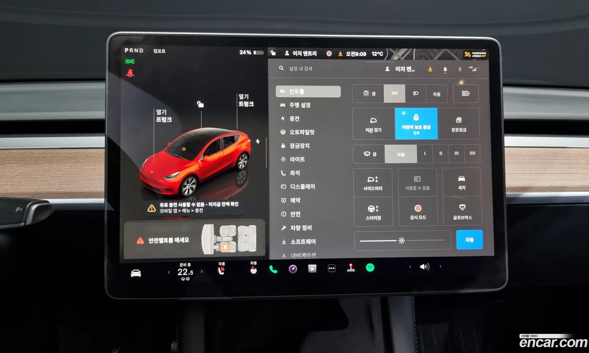 Korex Auto Trade - фотография 2082406