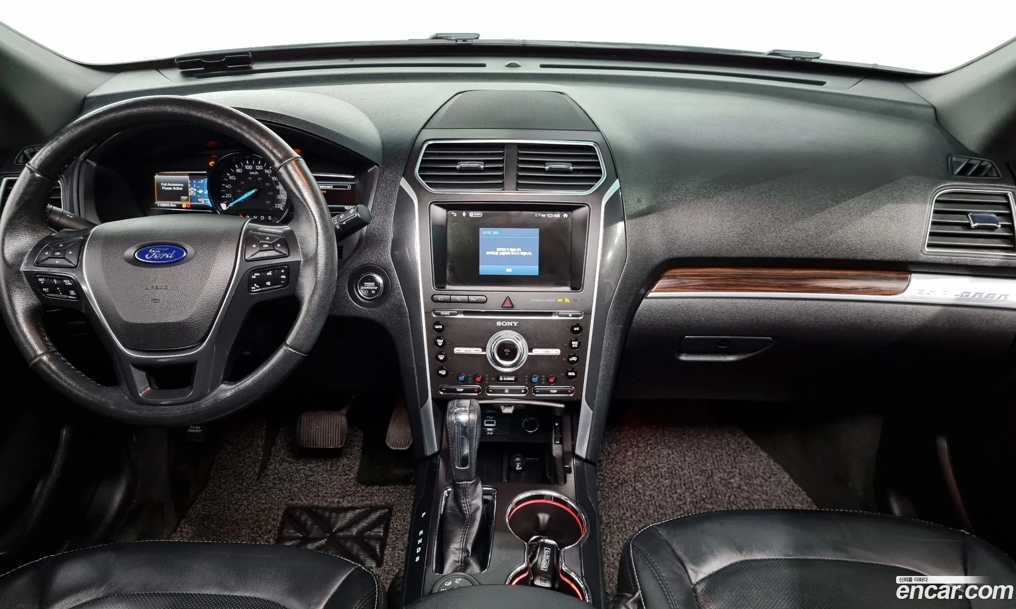 Korex Auto Trade - фотография 4185824