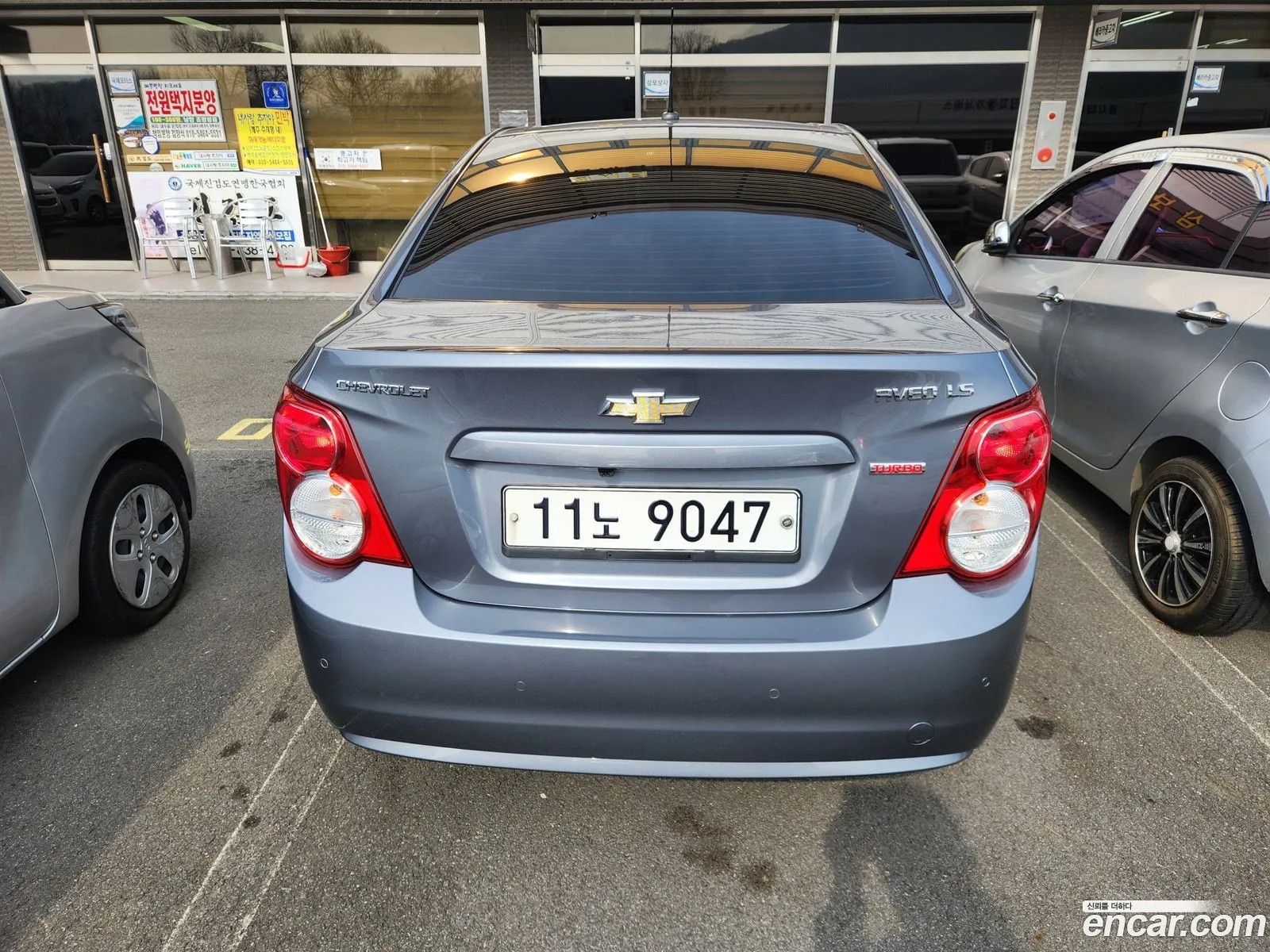 Korex Auto Trade - фотография 7069130