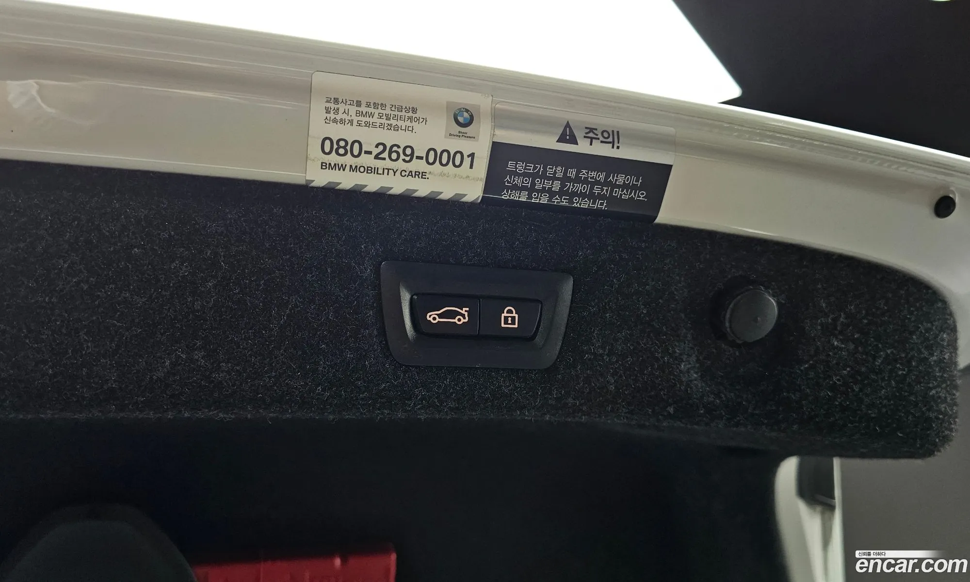 5 Series G30 530I M Sports - фотография 255180