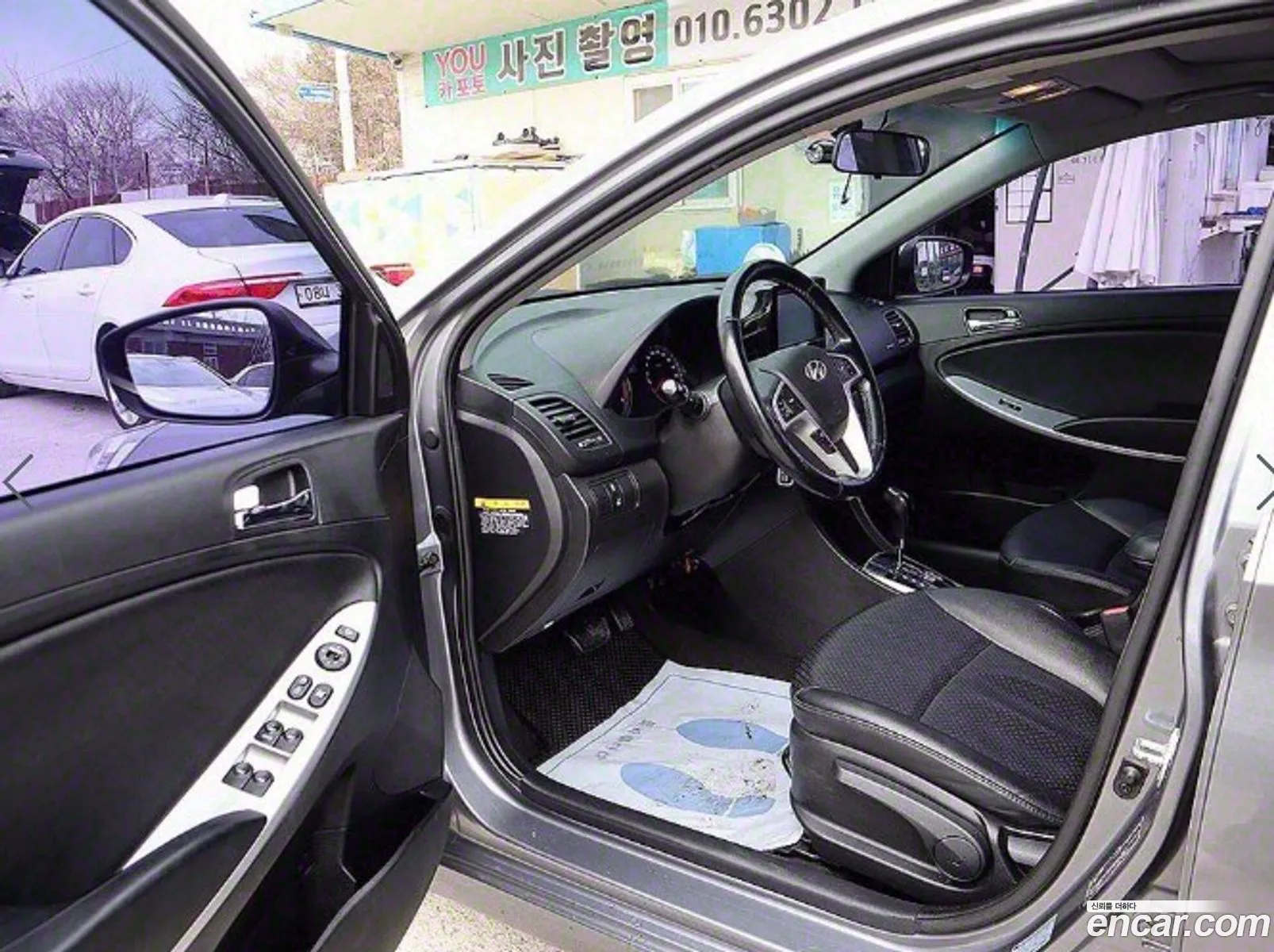 Korex Auto Trade - фотография 1783659