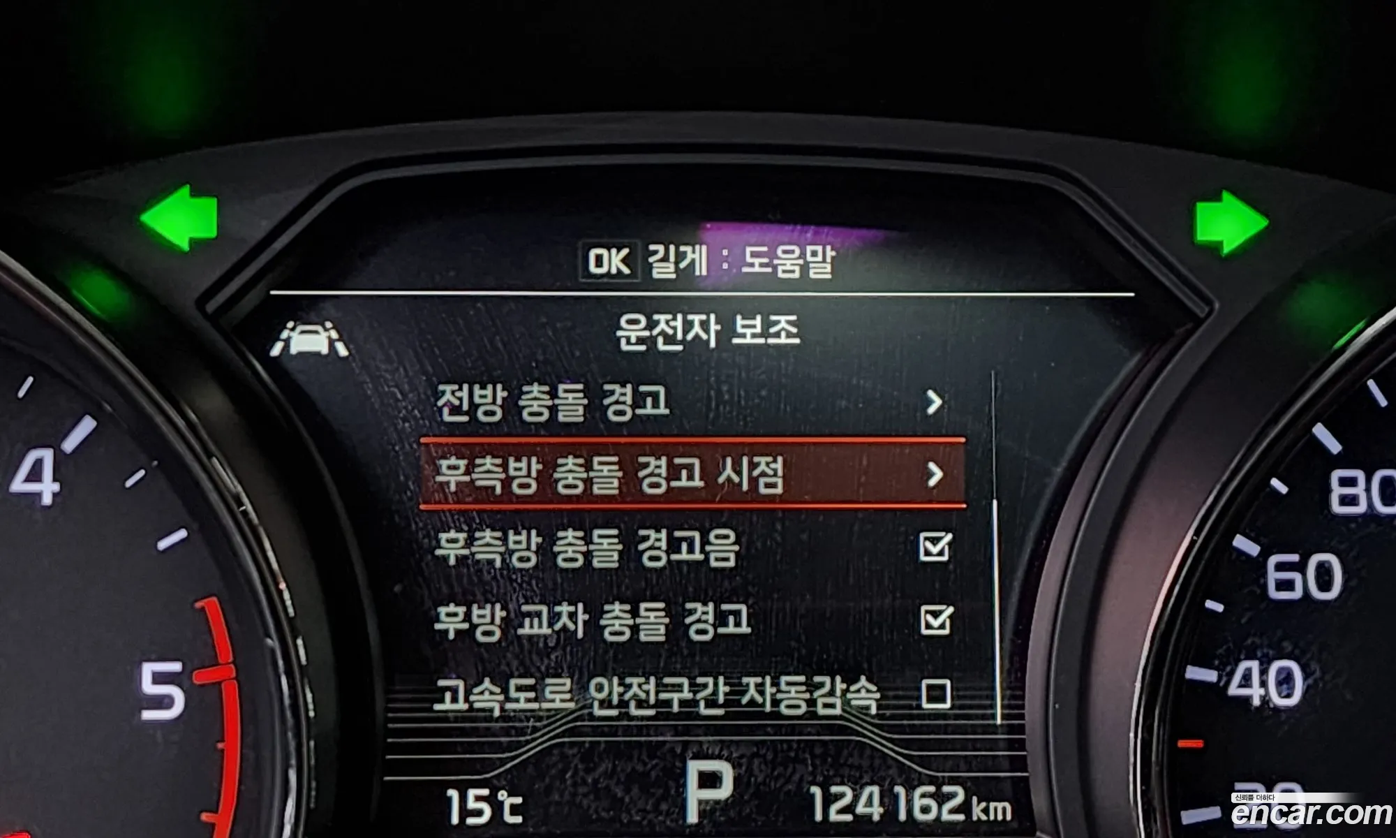 Korex Auto Trade - фотография 328820