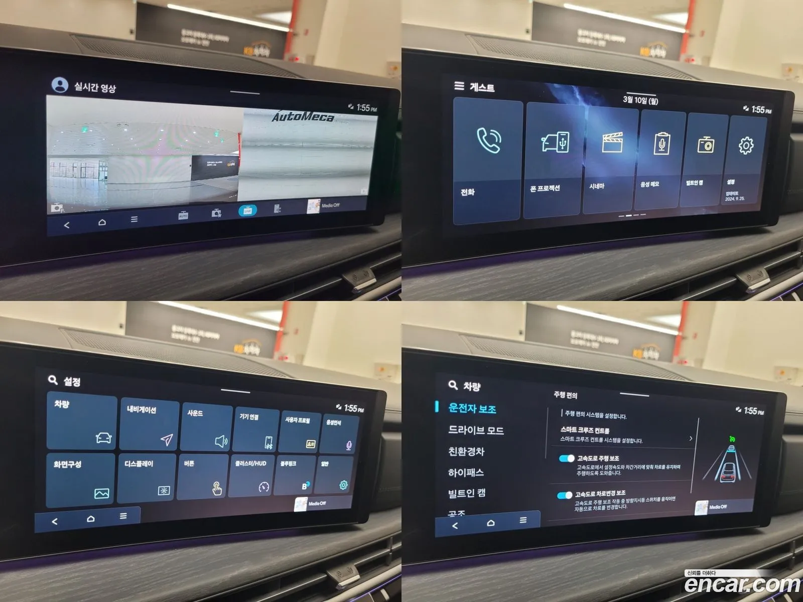 Korex Auto Trade - фотография 15224962