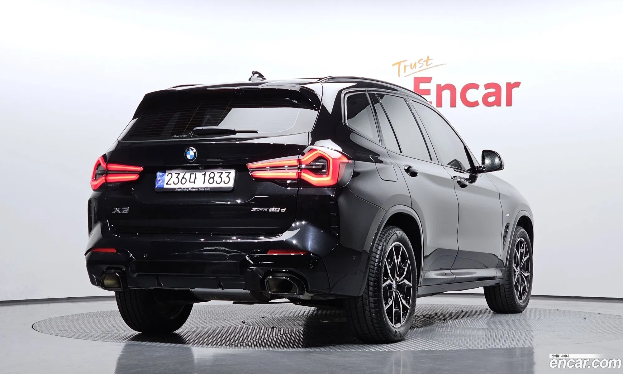 Korex Auto Trade - фотография 4915047