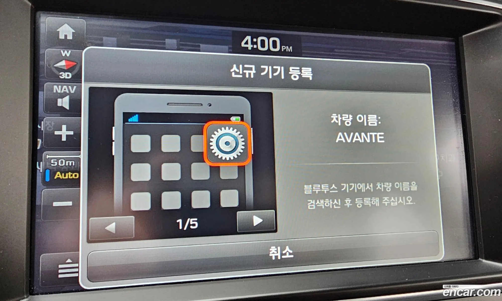 Avante Ad 16 Gdi Value Plus - фотография 13406432