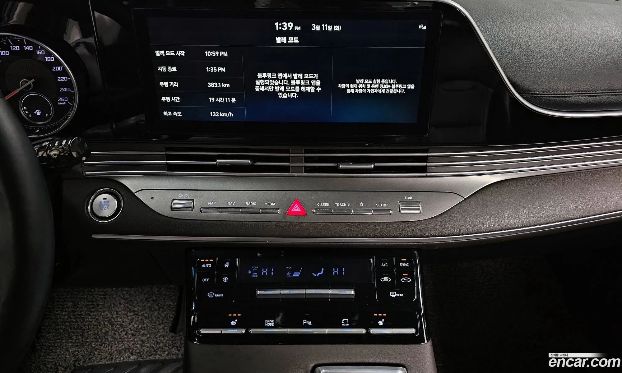 The New Grandeur Ig 30 Lpi Rent -A -Car Premium - фотография 11916929