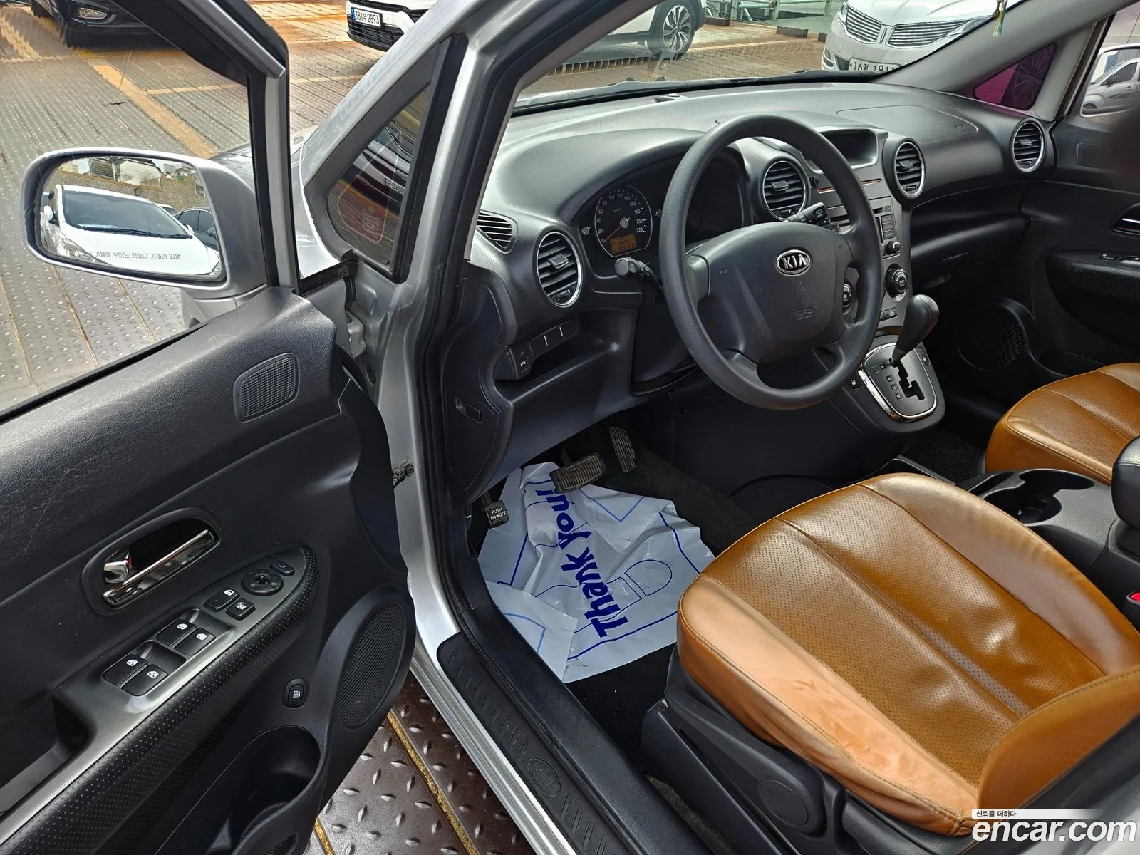 Korex Auto Trade - фотография 18675954