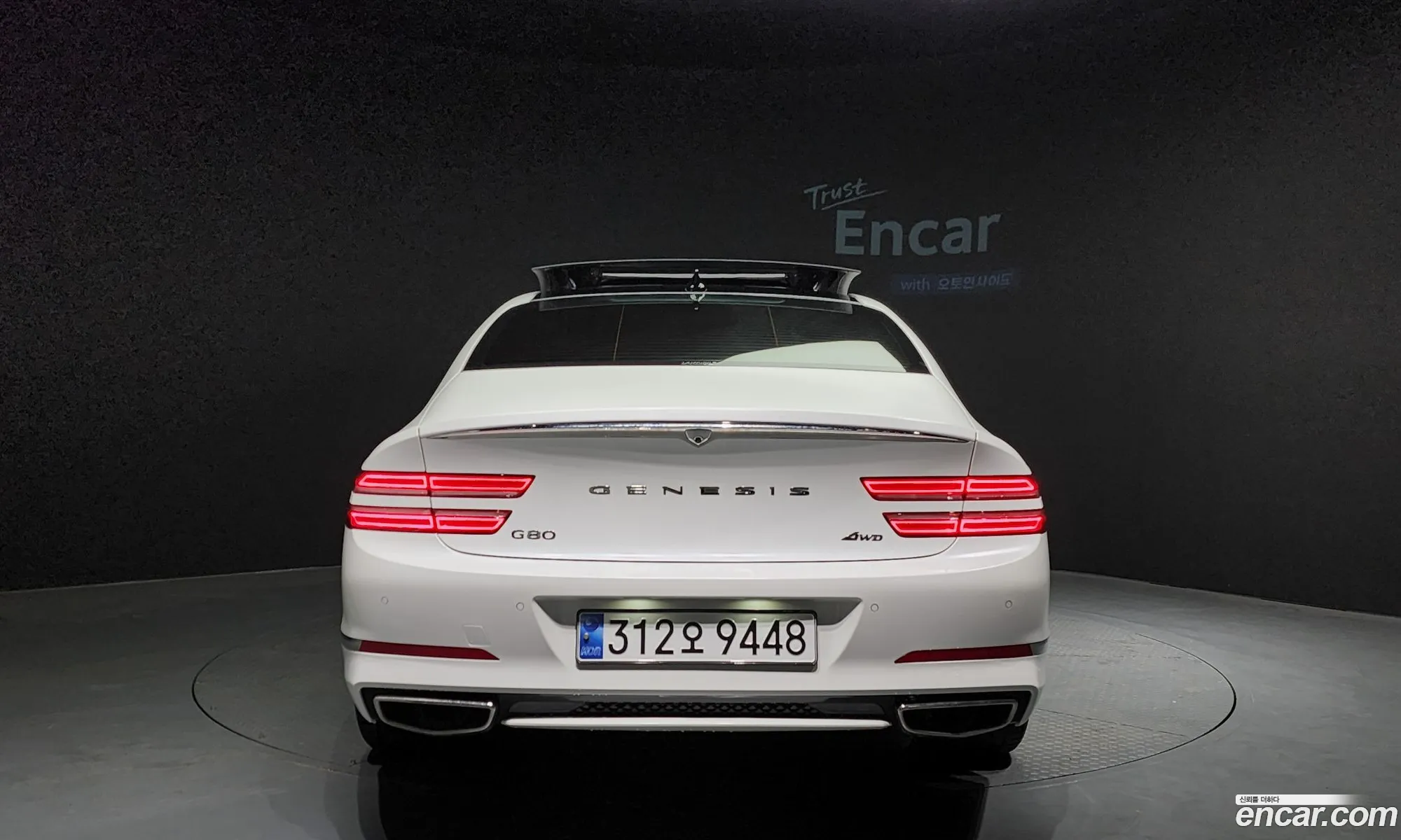 Korex Auto Trade - фотография 12550147