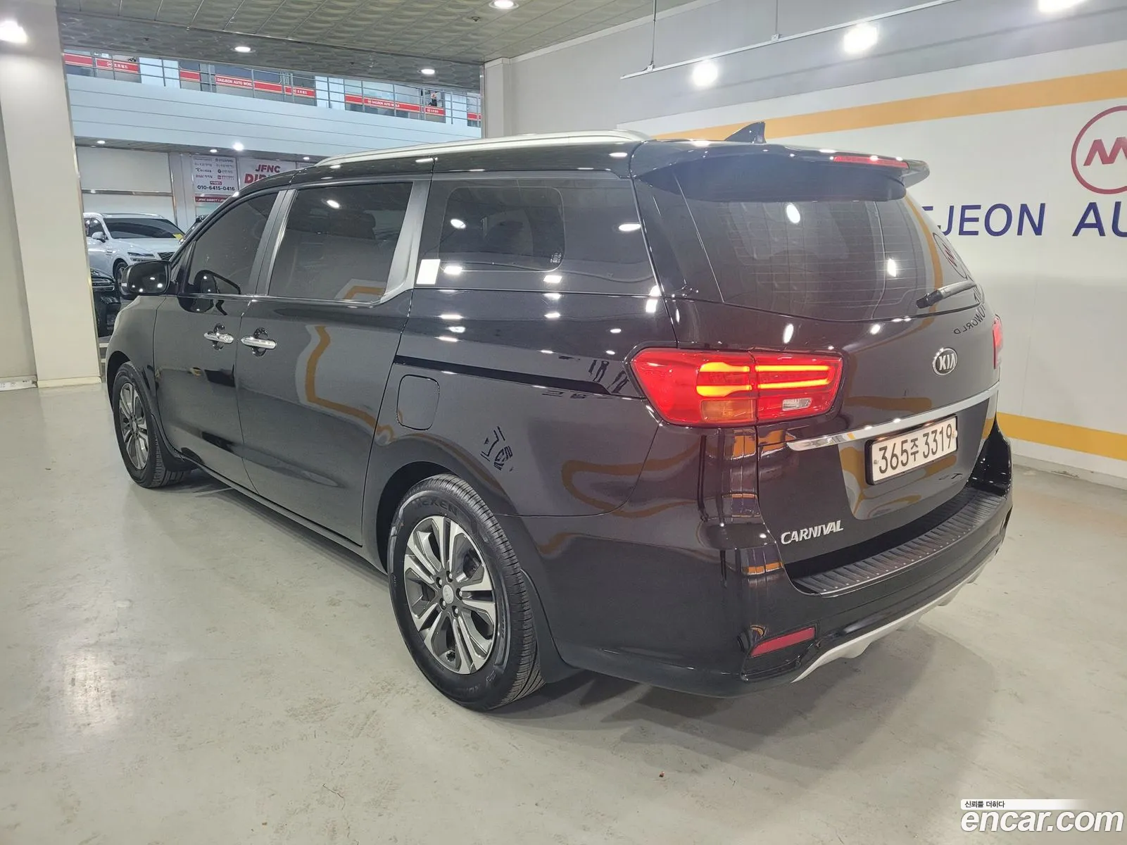 Korex Auto Trade - фотография 13925008
