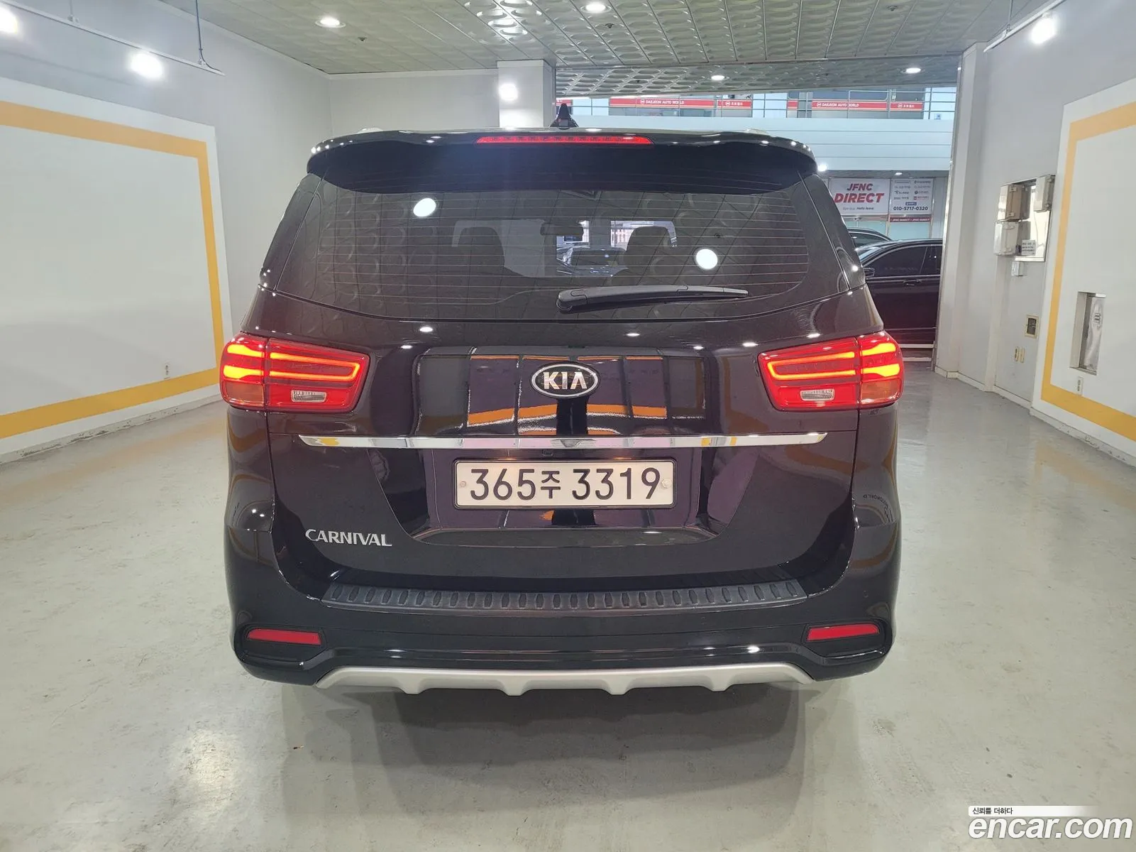 Korex Auto Trade - фотография 13925006