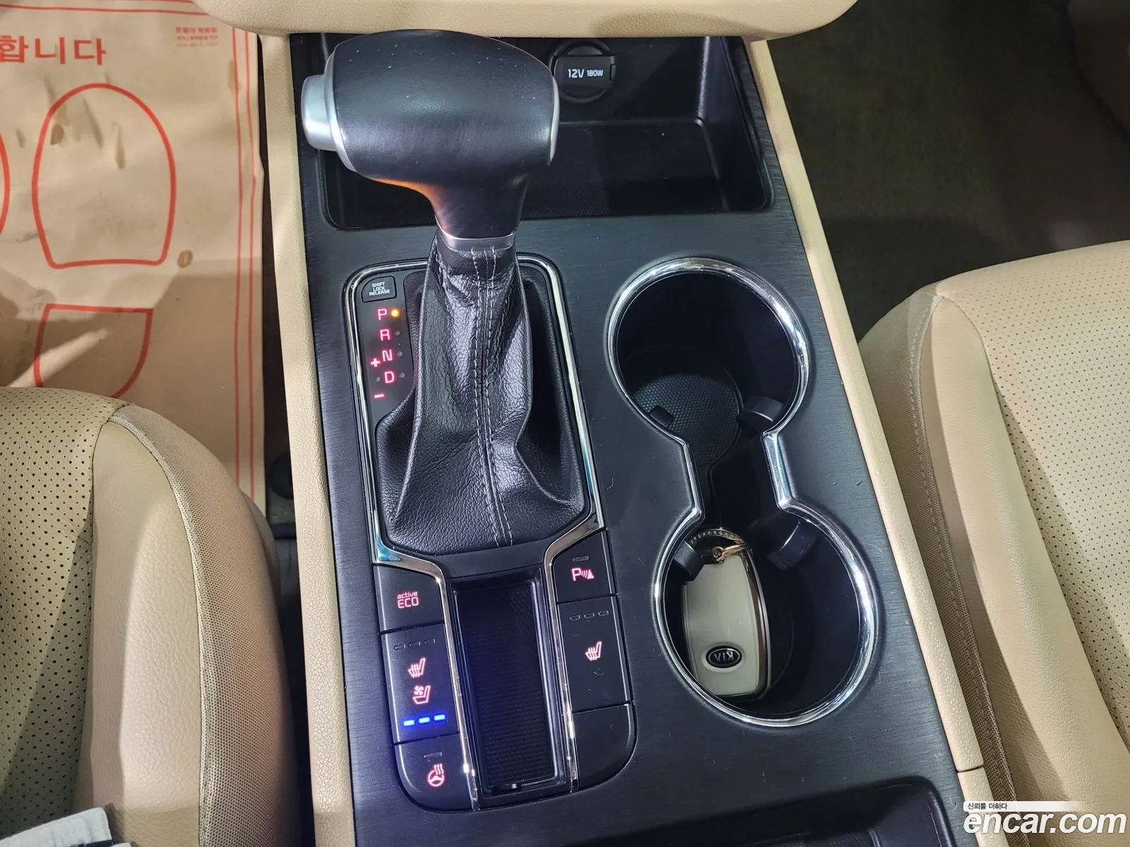 Korex Auto Trade - фотография 13925001