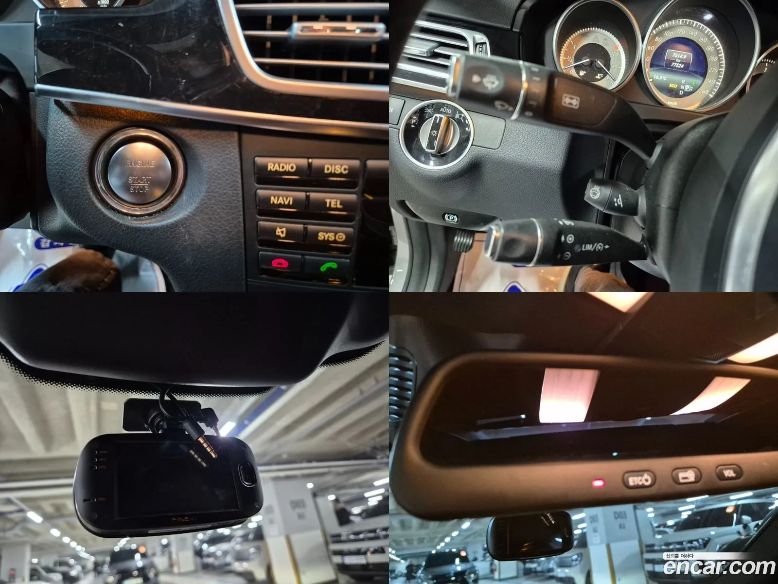 E-Class W212 E250 Bluetec 4Matic - фотография 941355