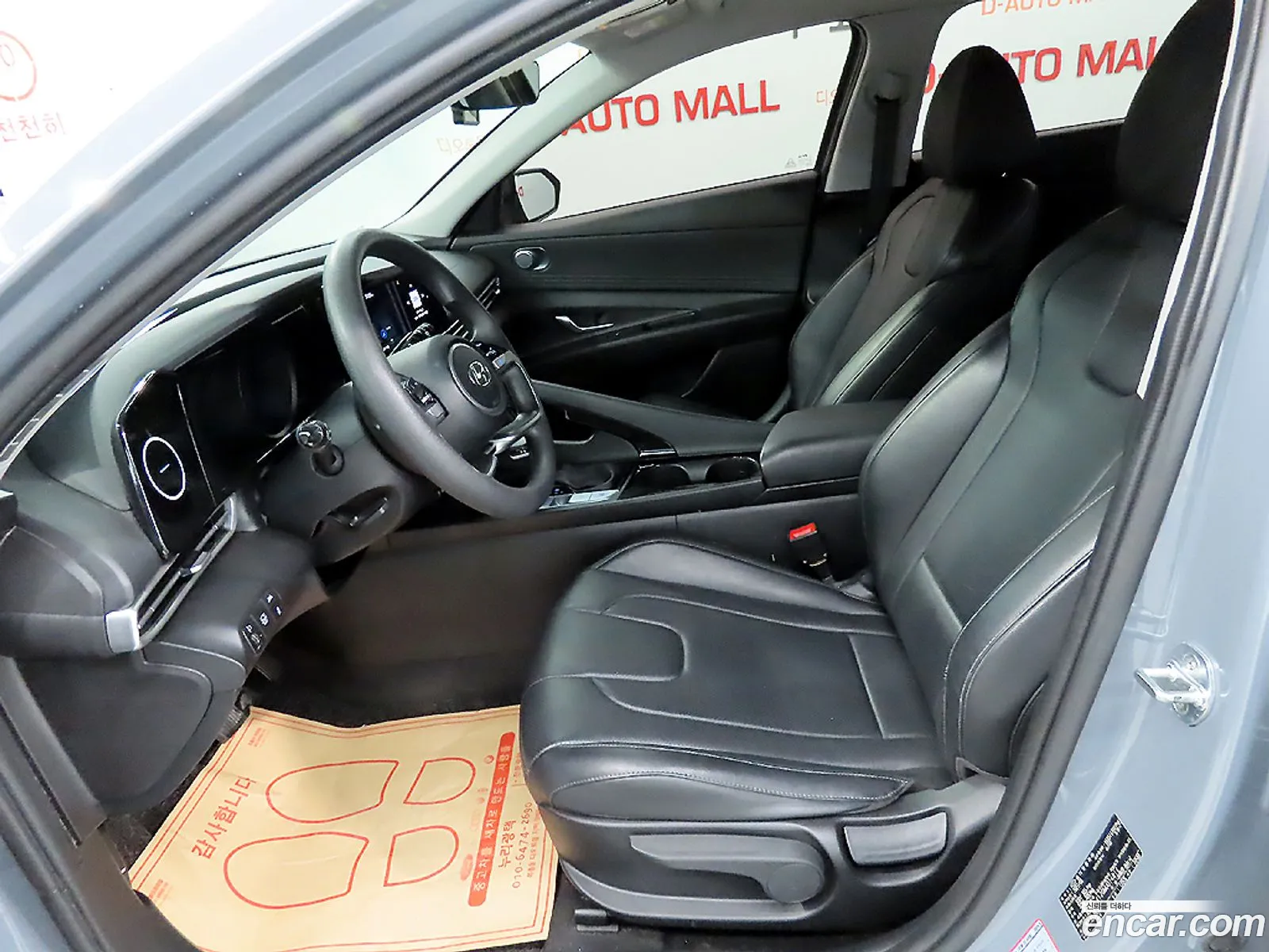 Korex Auto Trade - фотография 11781425