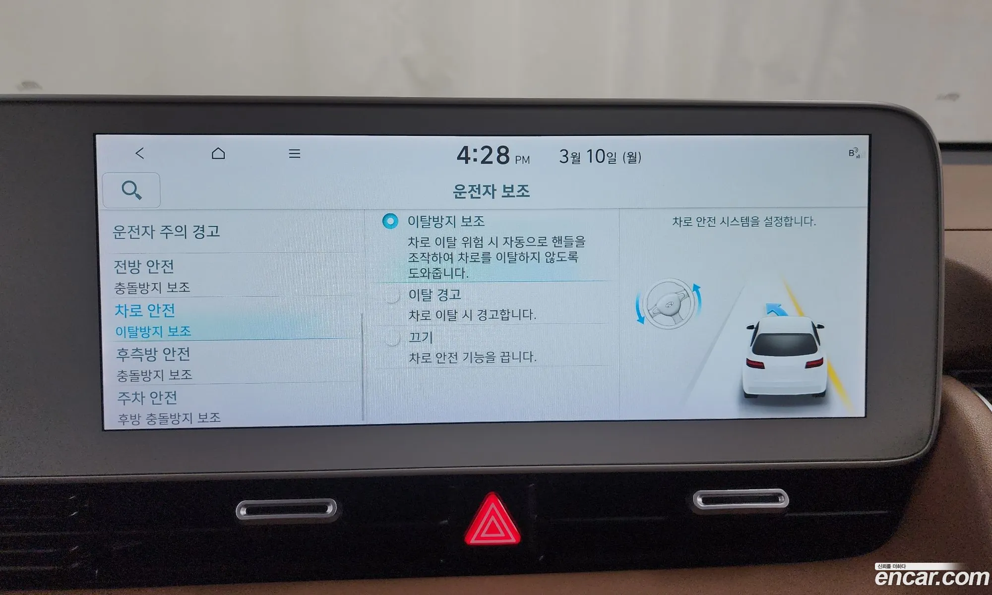 Ionic 5 Long Range Awd Exclusive - фотография 13603045