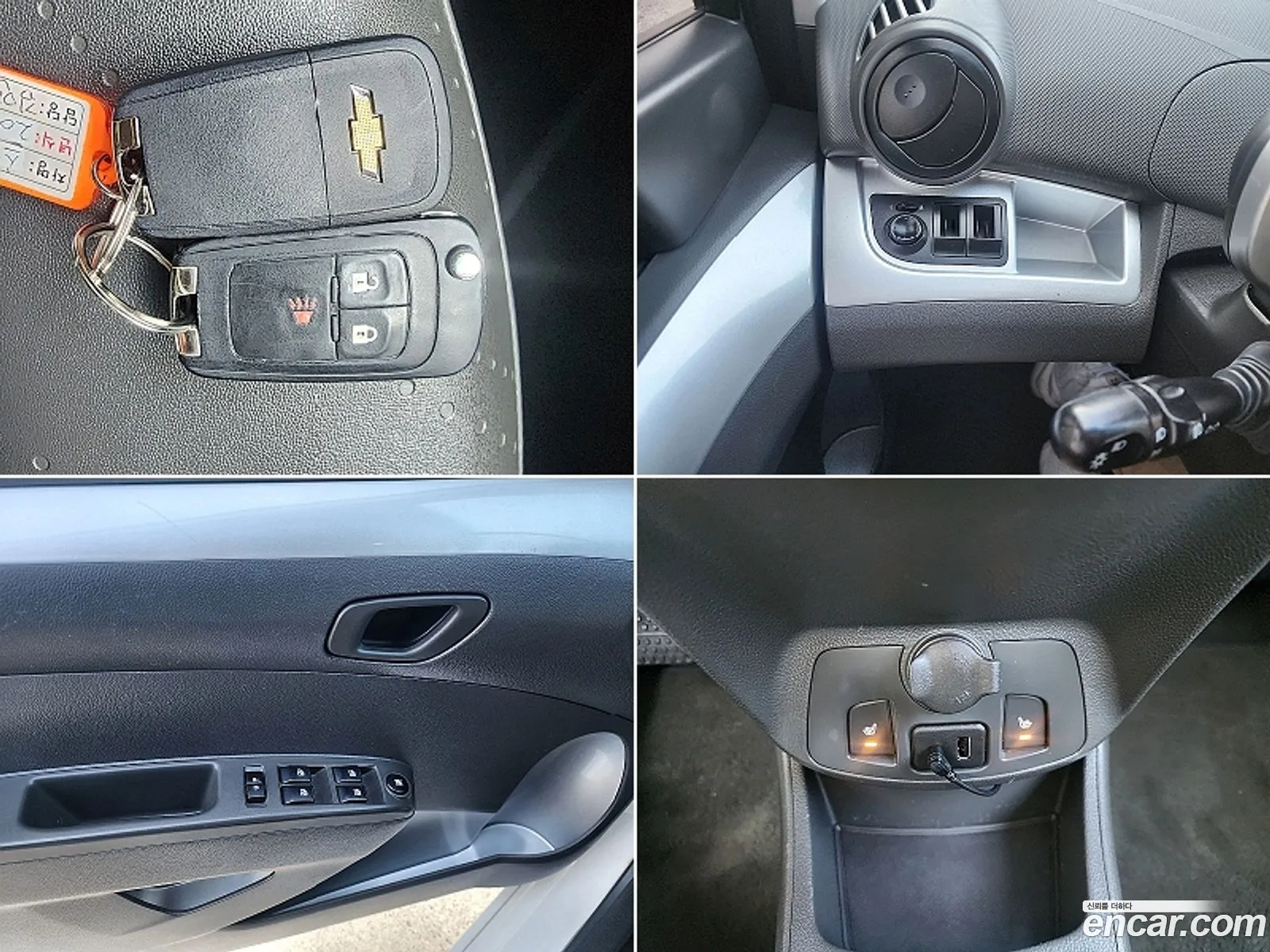 Korex Auto Trade - фотография 7061462