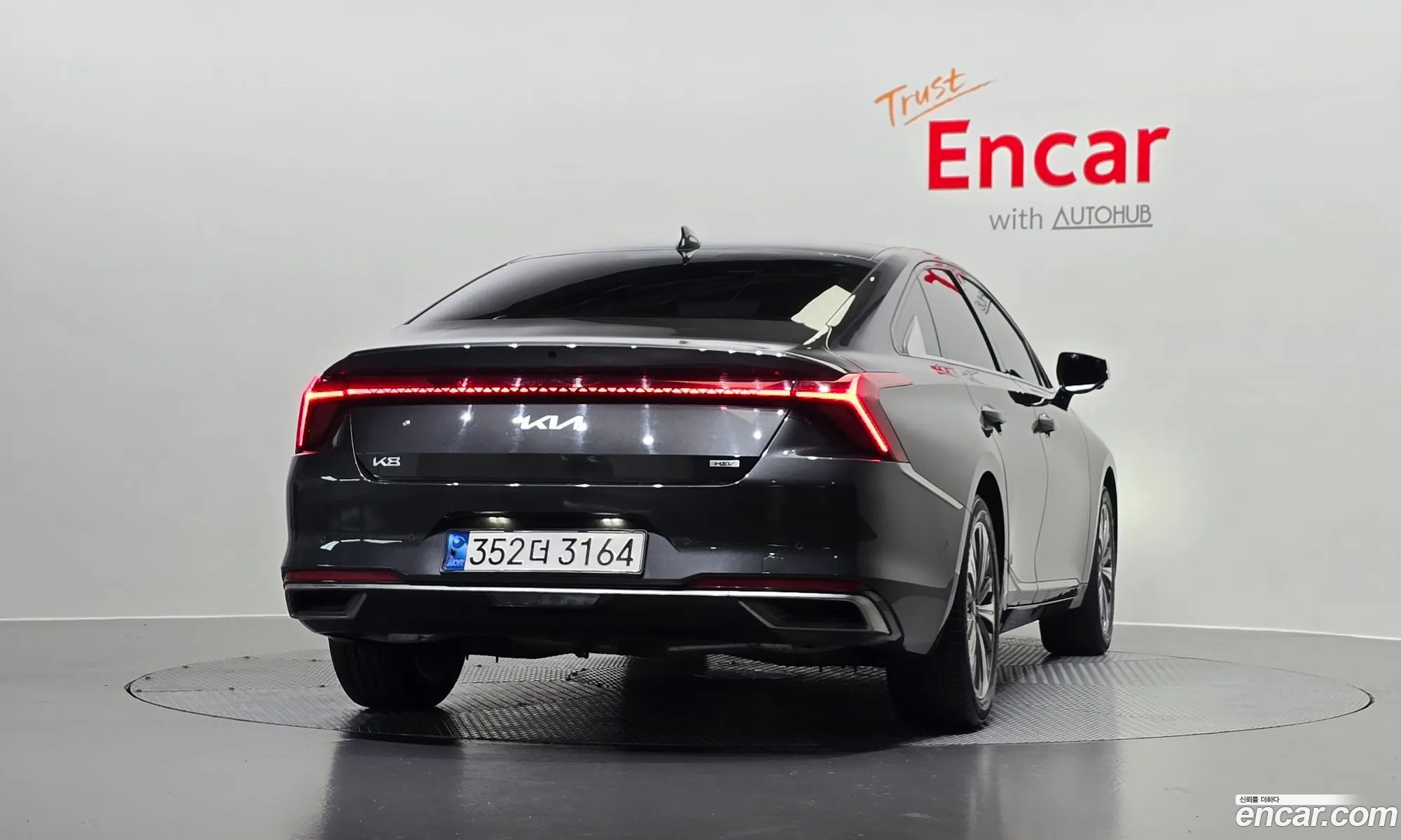 Korex Auto Trade - фотография 17803872