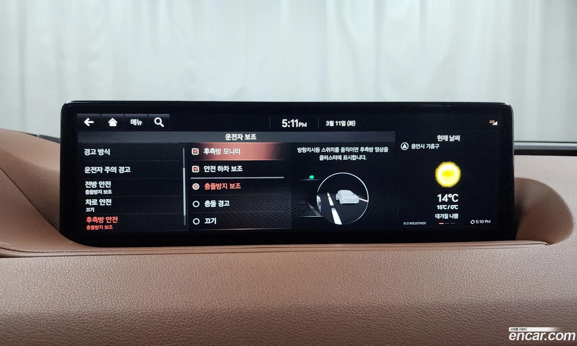 Korex Auto Trade - фотография 12595330