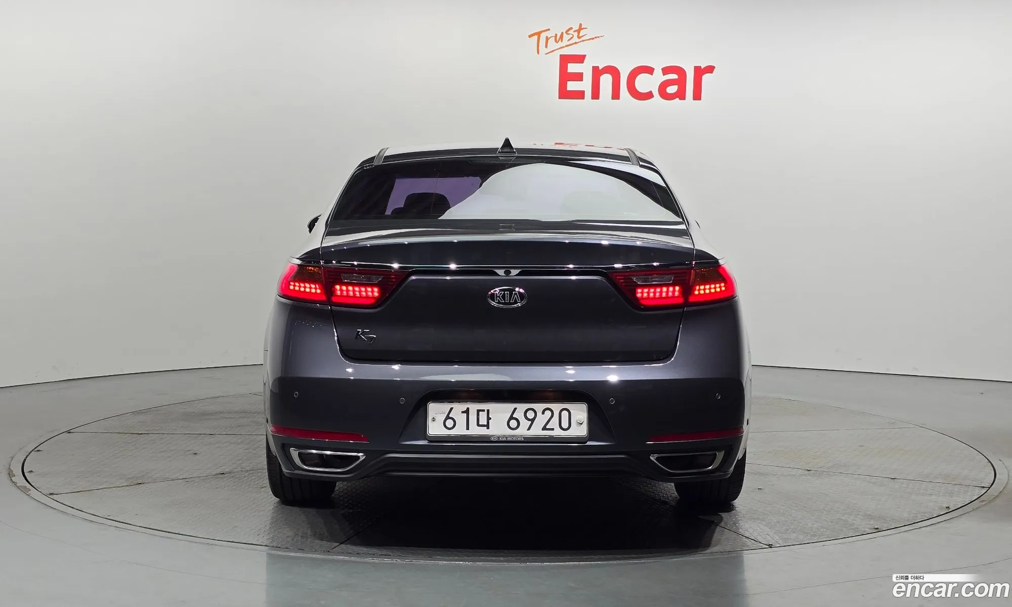 Korex Auto Trade - фотография 10854205