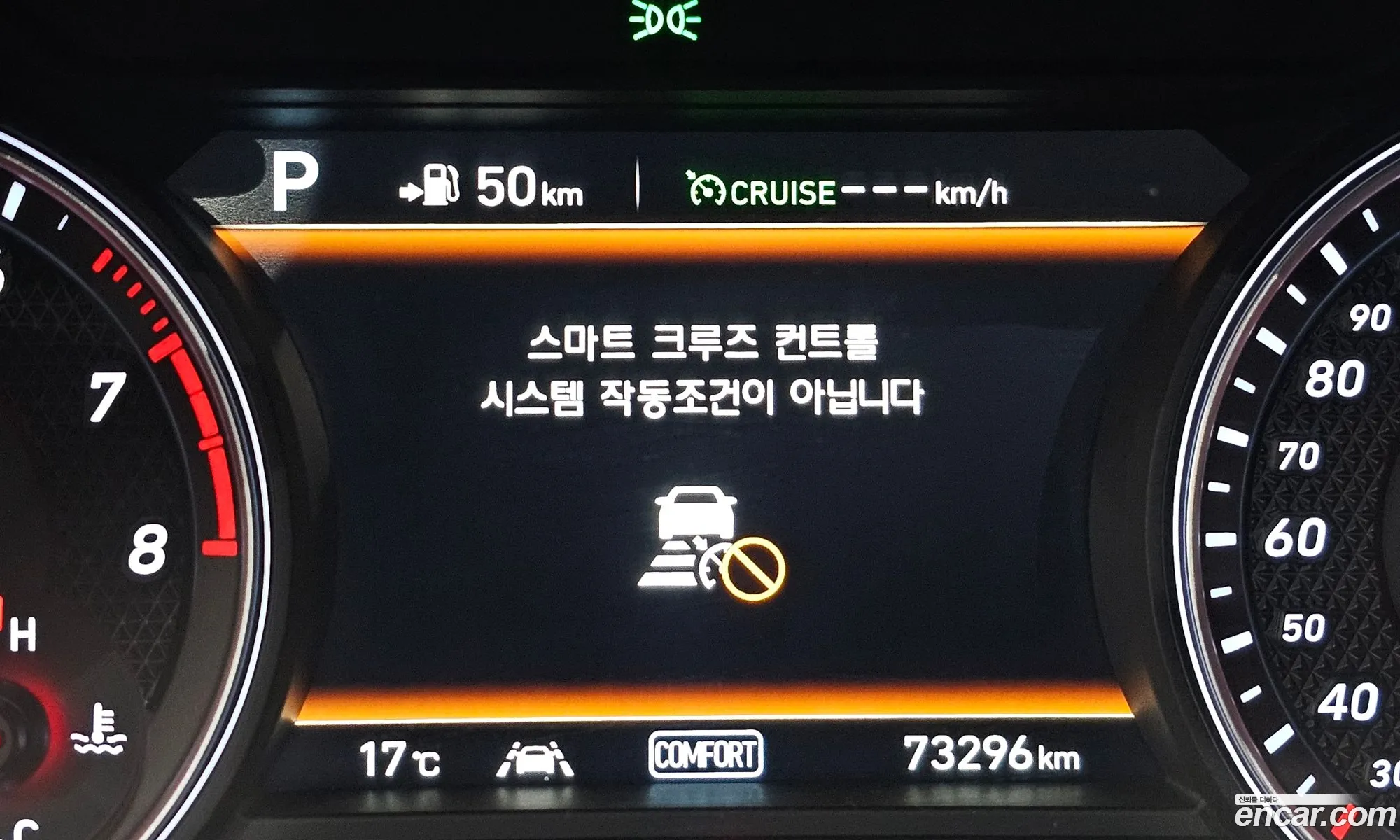 Korex Auto Trade - фотография 1903540