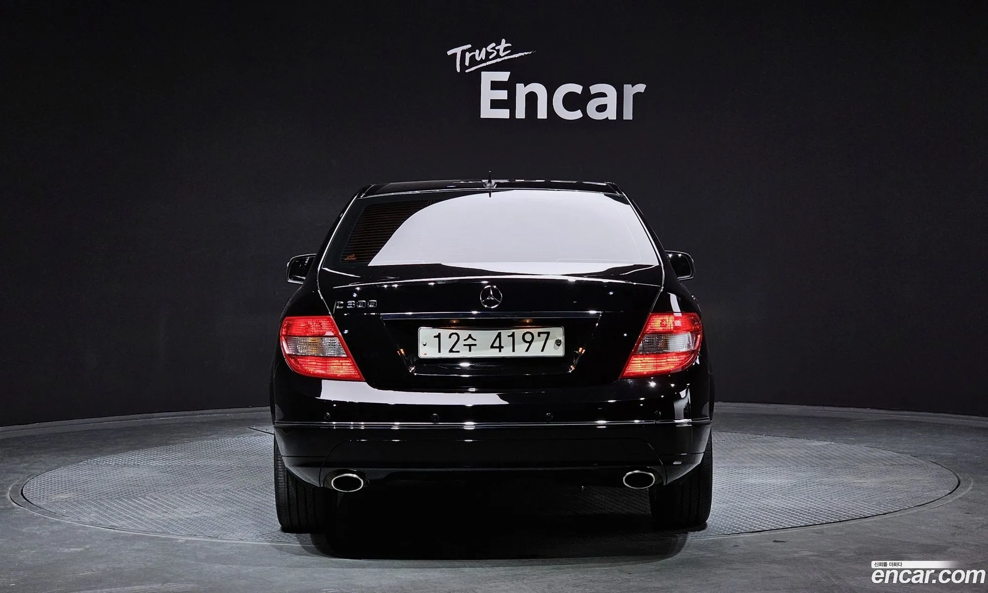 Korex Auto Trade - фотография 2084389