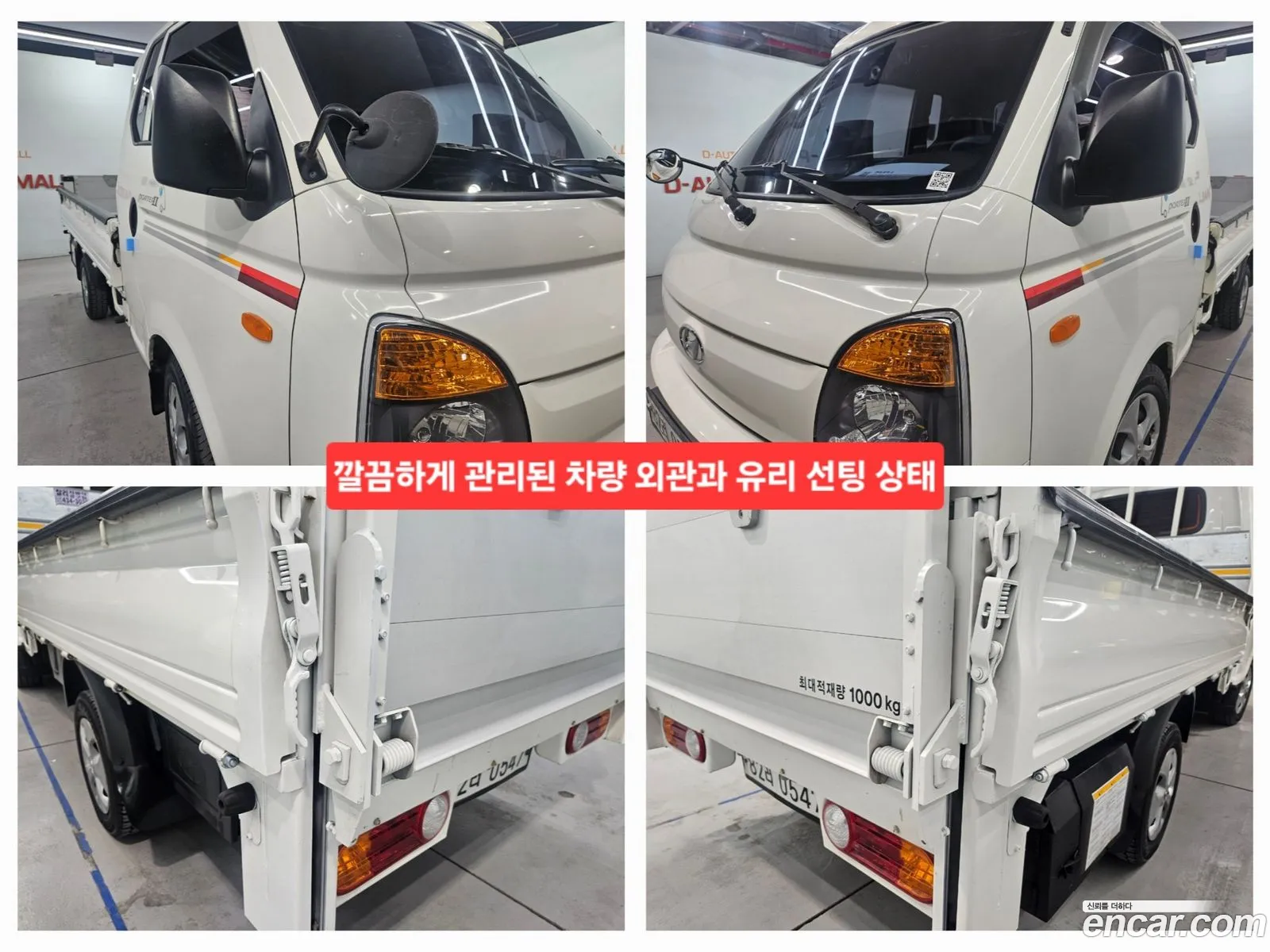 Korex Auto Trade - фотография 13415112