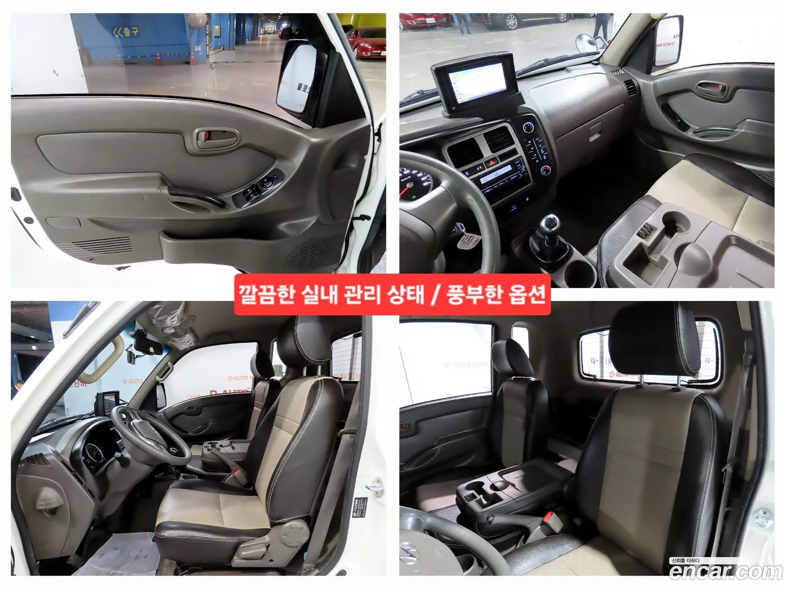 Korex Auto Trade - фотография 13415105