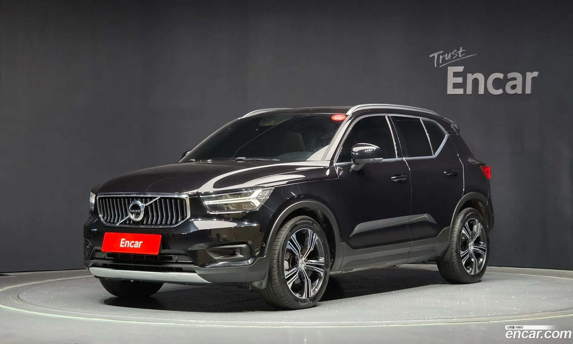 Xc40 B4 Instruction - фотография 4289734