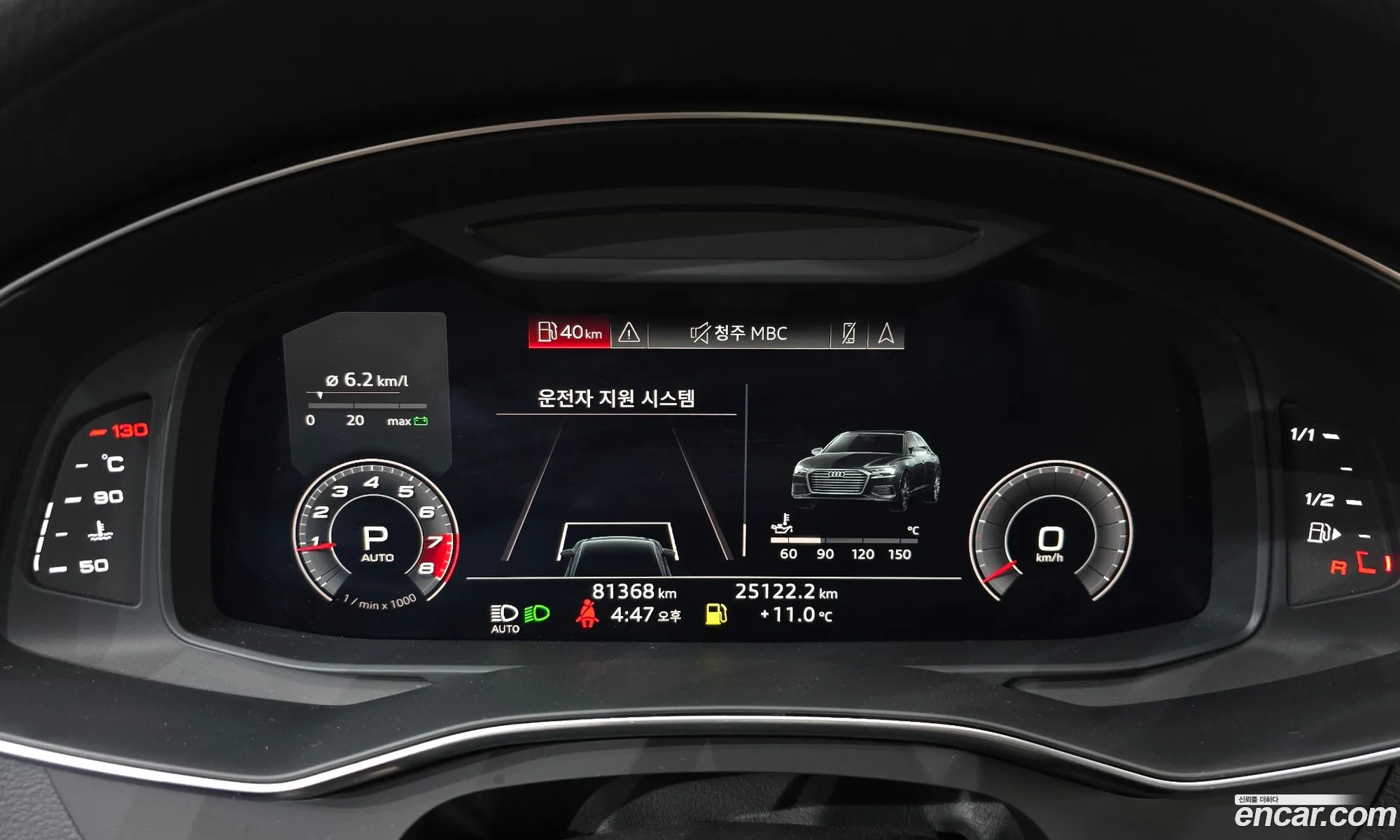 Korex Auto Trade - фотография 3993096