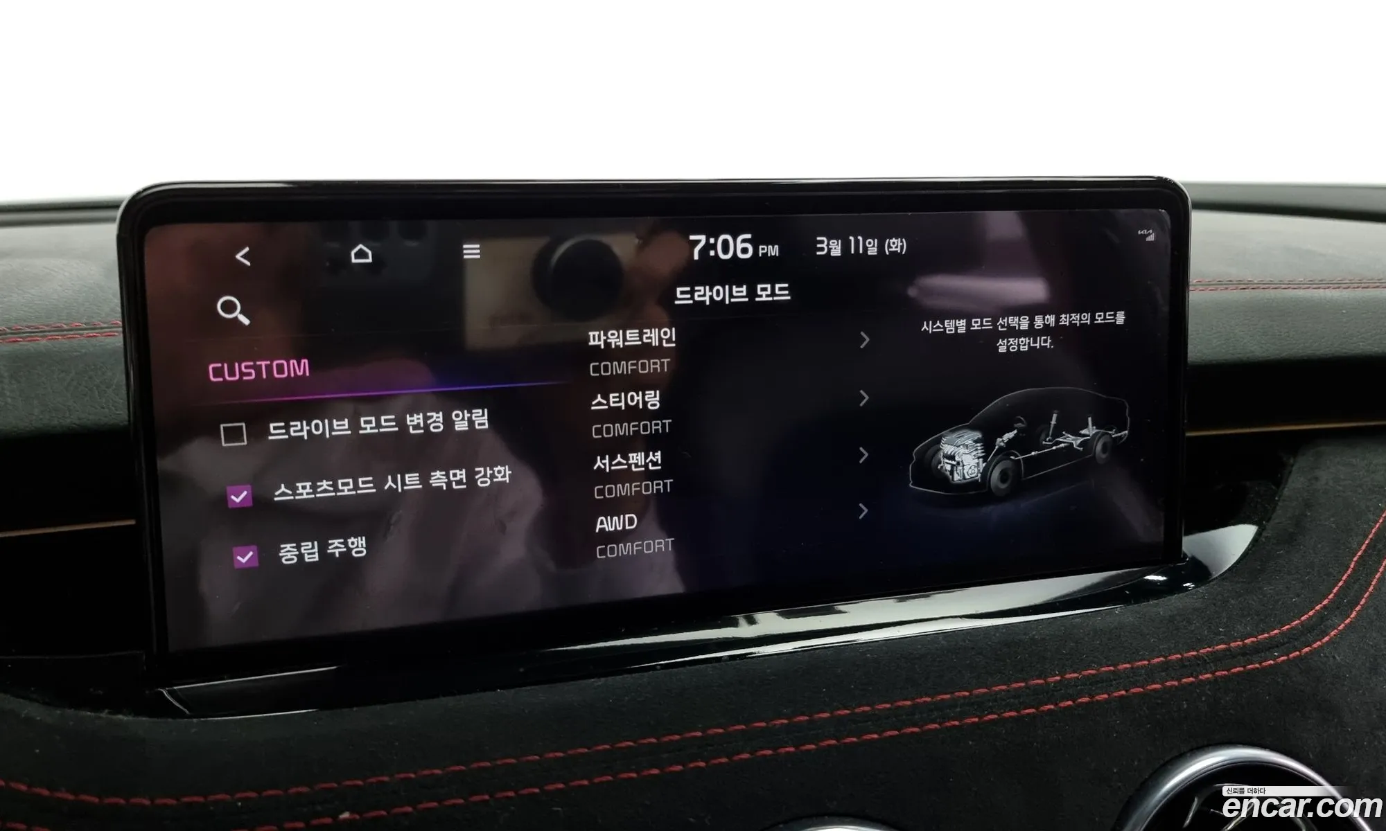 Korex Auto Trade - фотография 2420862