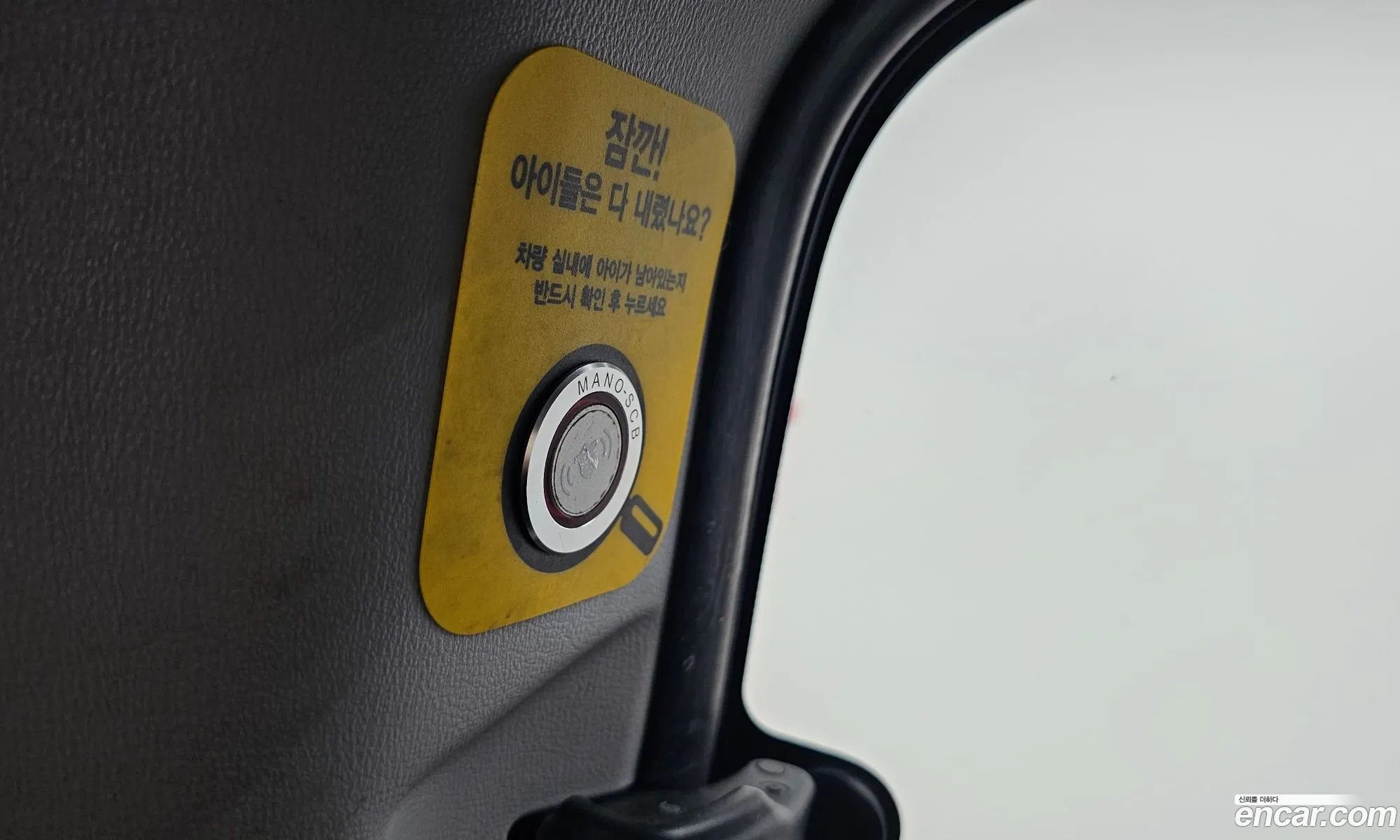 The New Grand Starex Childfare Car Lpi - фотография 12772994