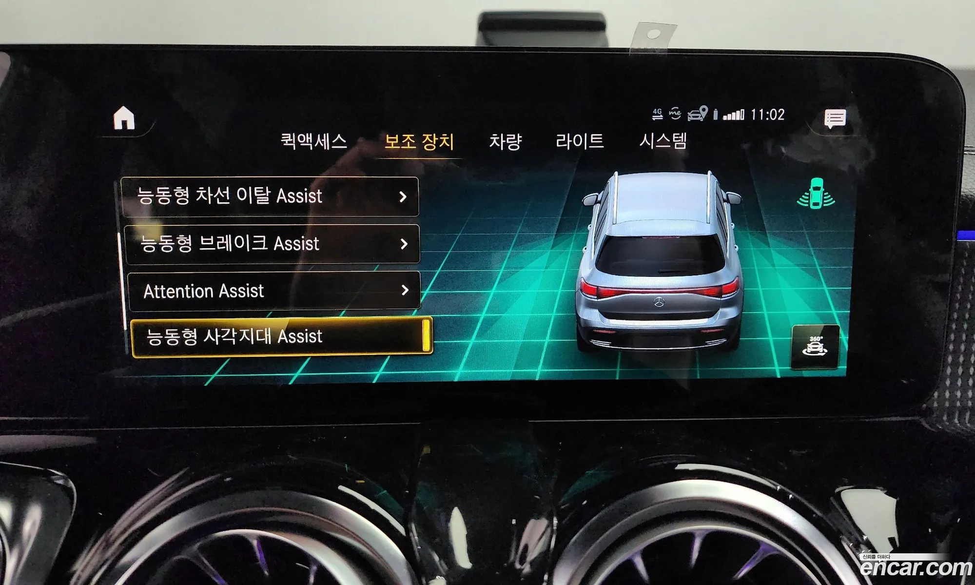 Eqb X243 Eqb300 4Matic Amg Line - фотография 12420708