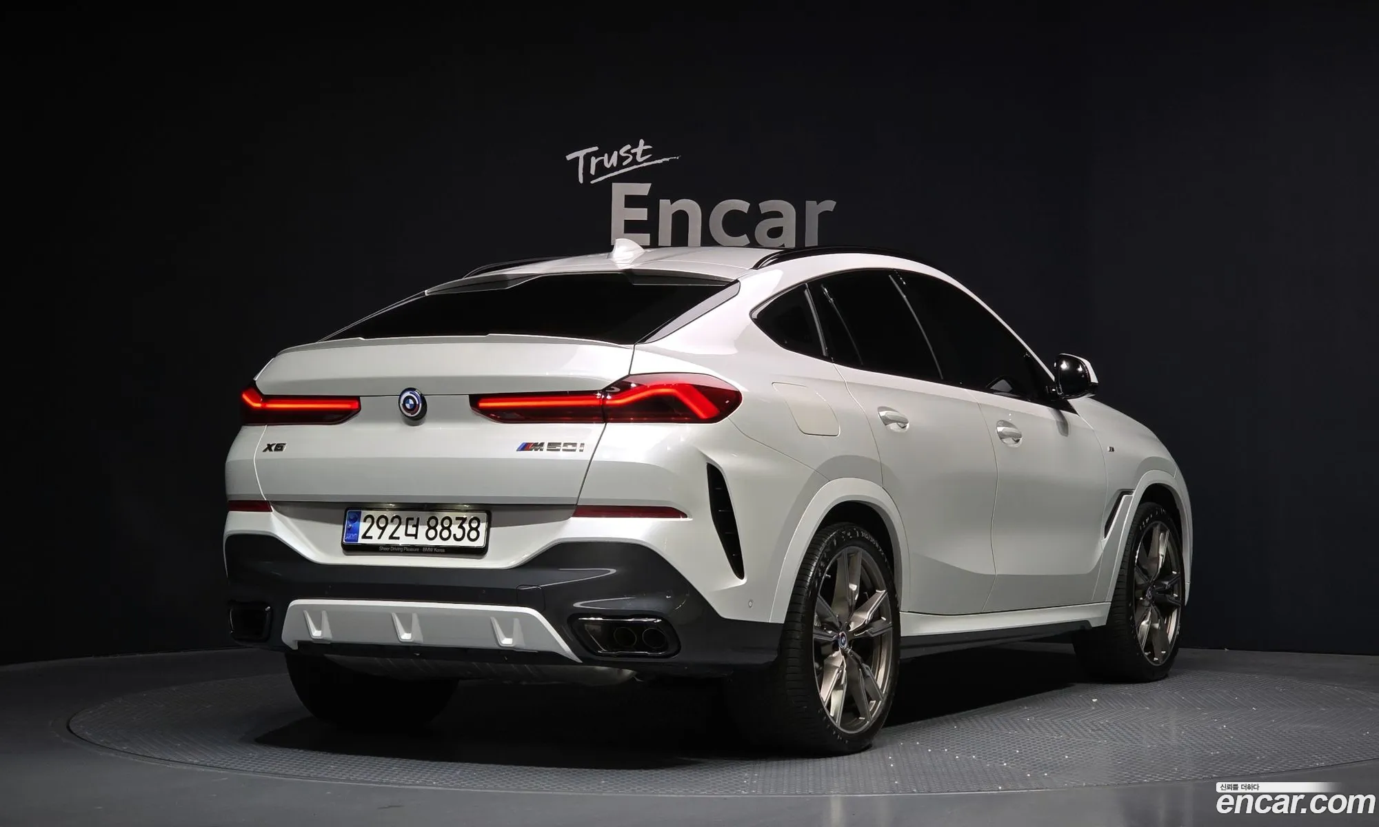 Korex Auto Trade - фотография 2086150
