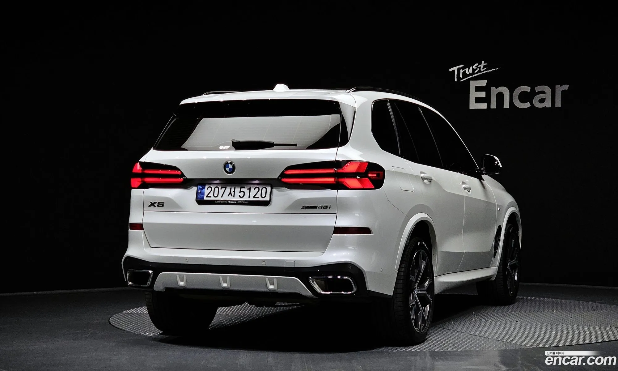 Korex Auto Trade - фотография 2664204
