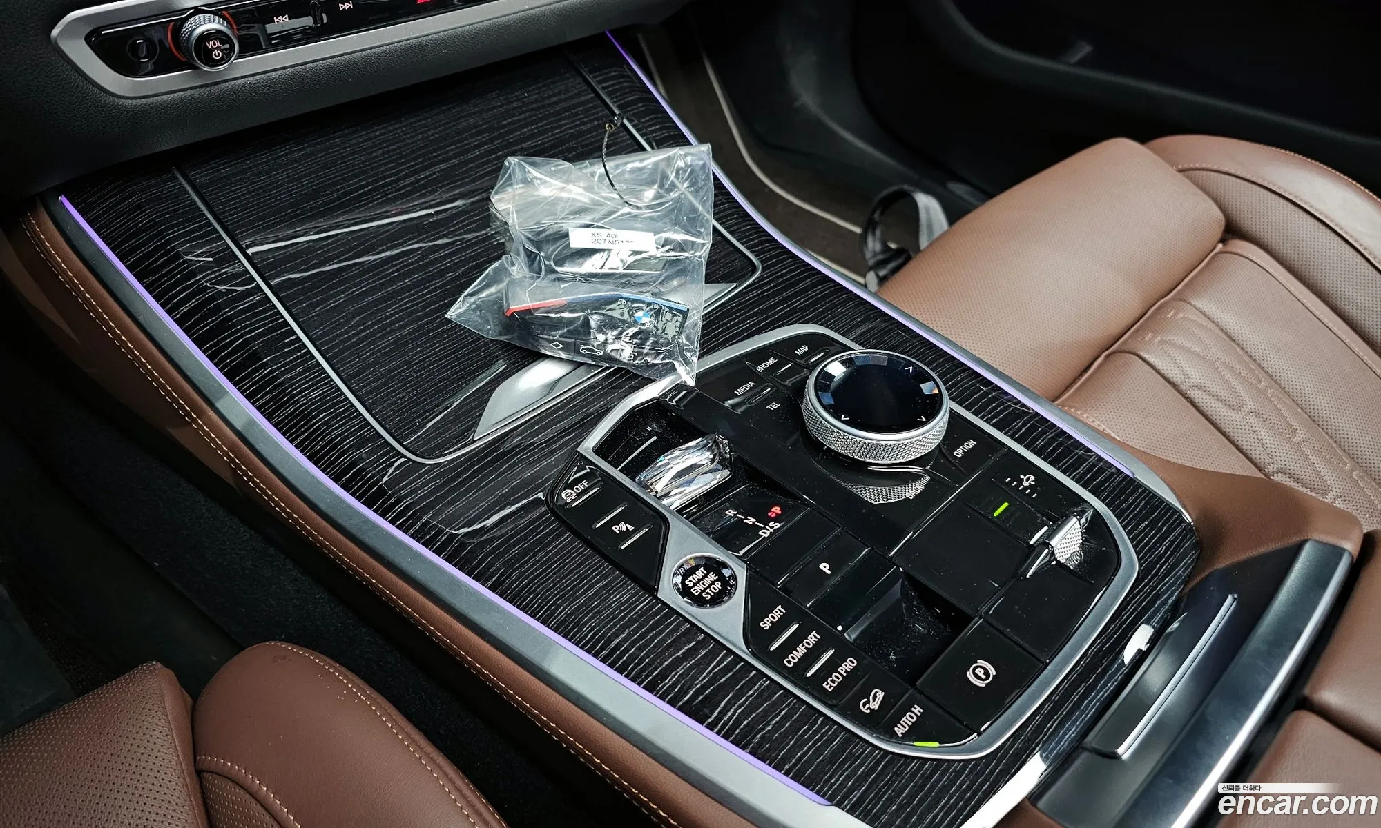 Korex Auto Trade - фотография 2664197