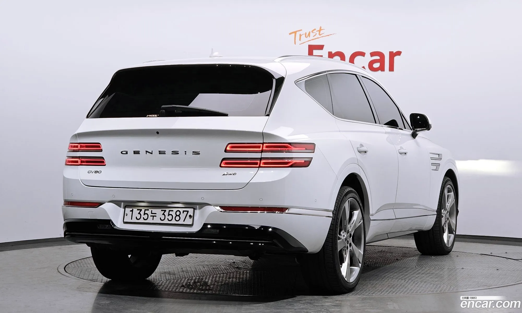 Korex Auto Trade - фотография 12702034
