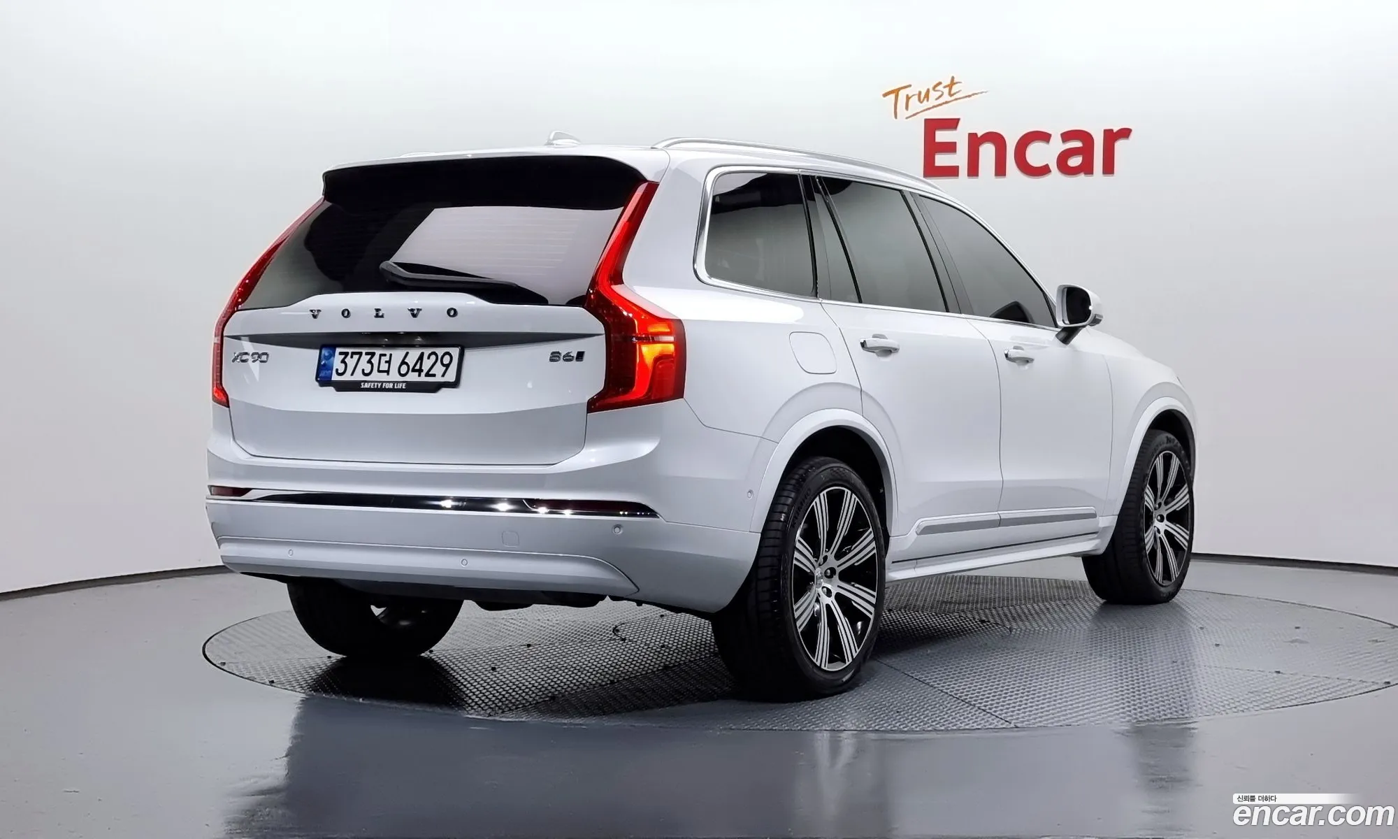 Korex Auto Trade - фотография 4025056